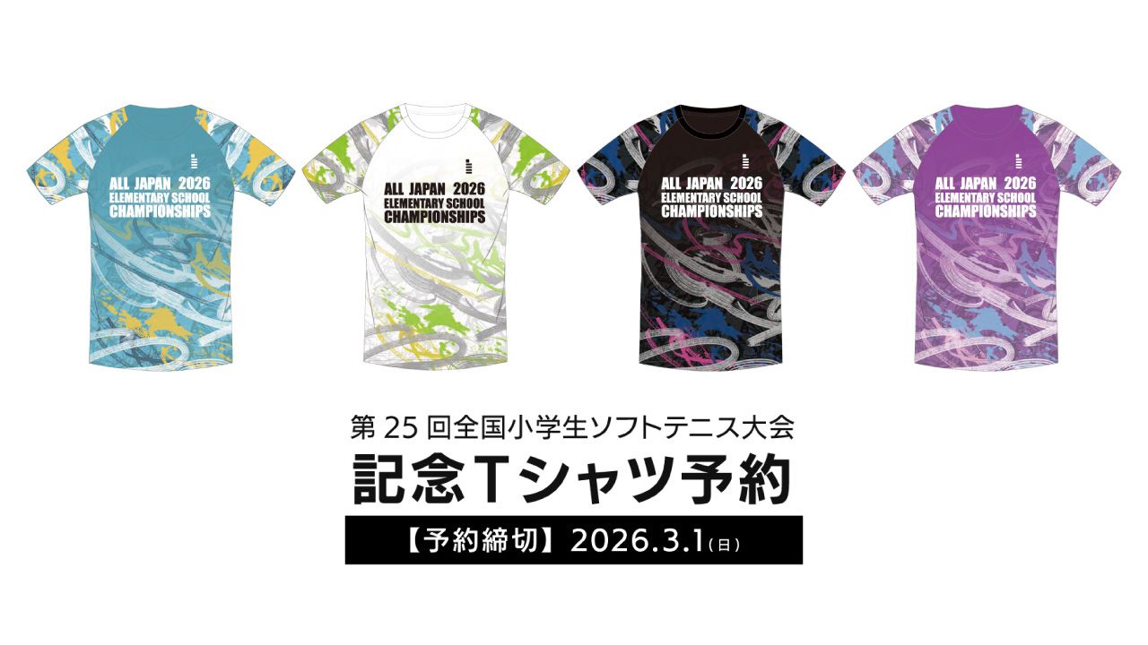 ラケットスポーツ | 株式会社ゴーセン