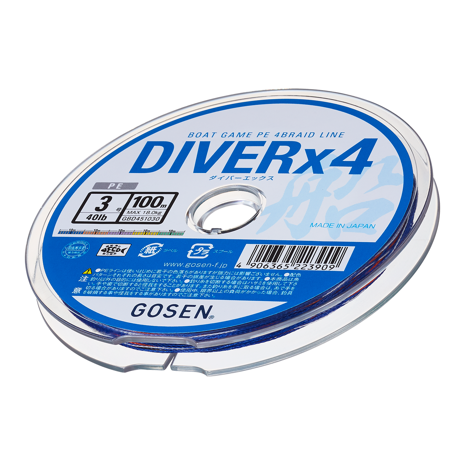 DIVERx4 | フィッシング | 株式会社ゴーセン