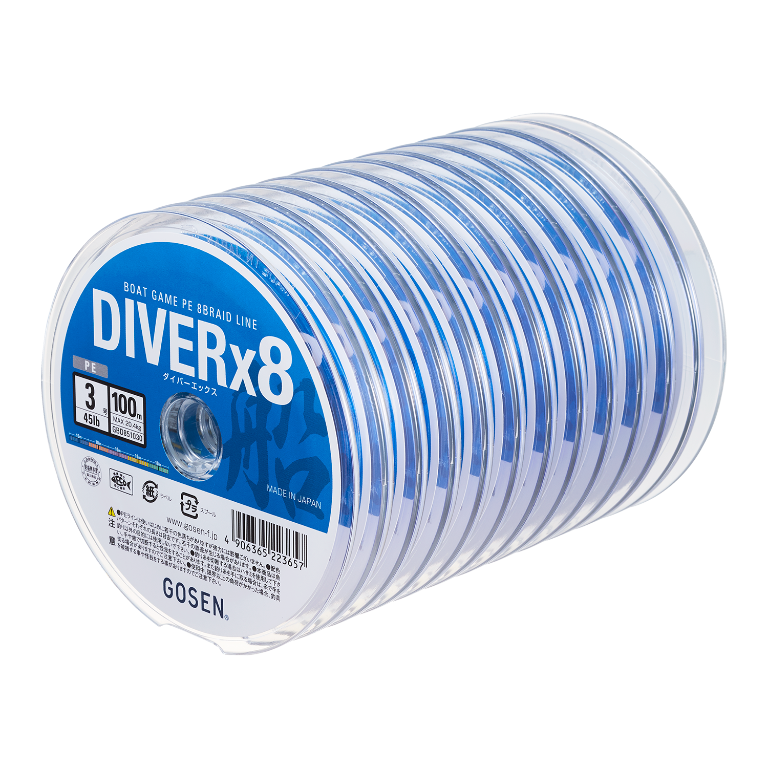 PE CUBE4 | フィッシング | 株式会社ゴーセン