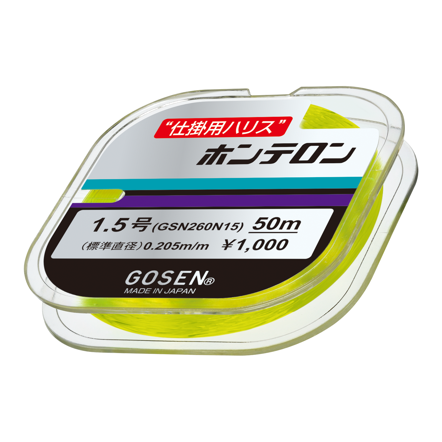 スーパーホンテロン(R)GP | フィッシング | 株式会社ゴーセン