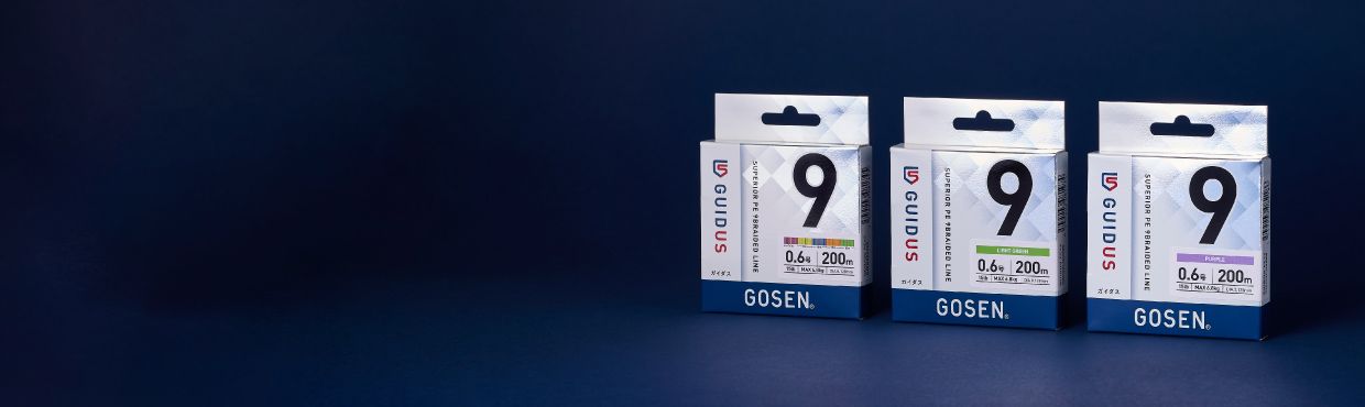 GUIDUS PE×9 | フィッシング | 株式会社ゴーセン