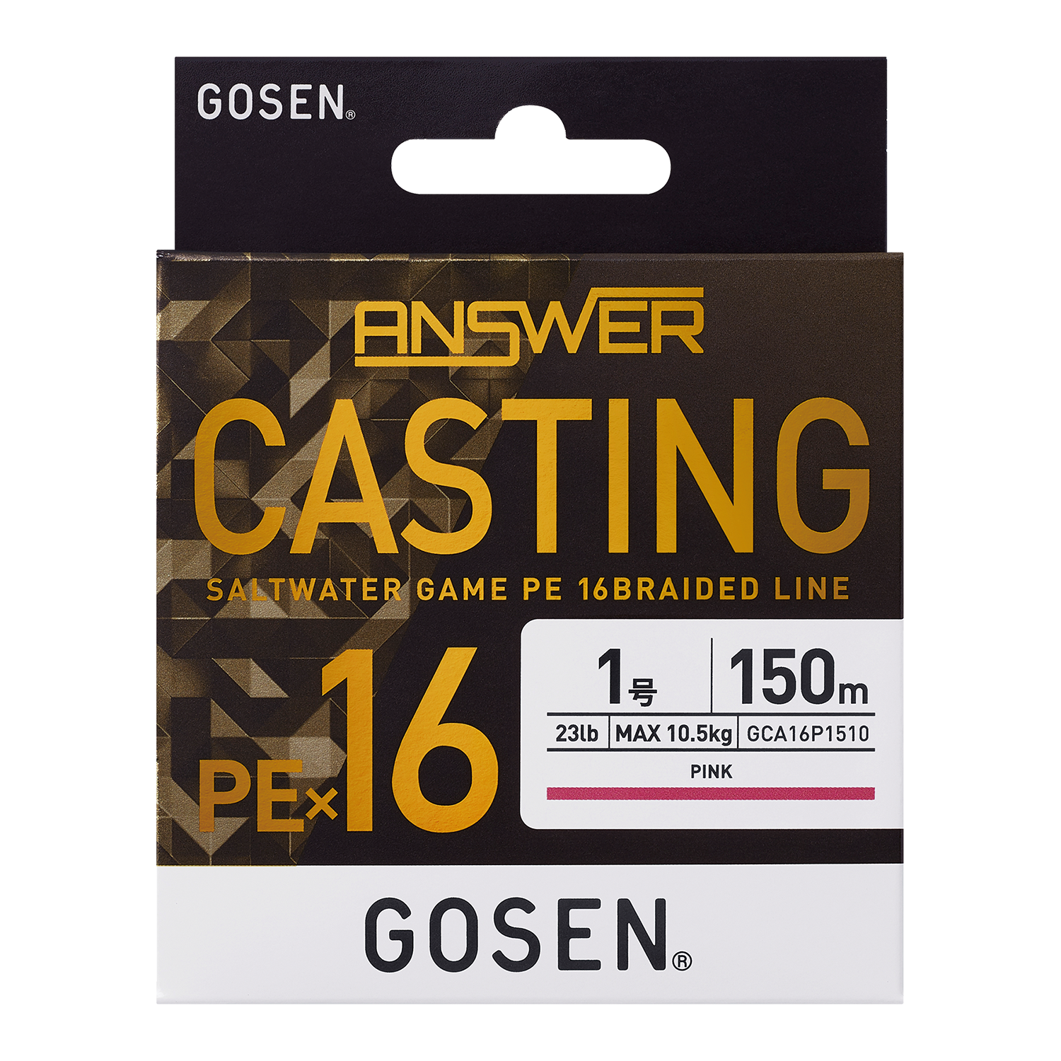 ANSWER CASTING PE×16 | フィッシング | 株式会社ゴーセン