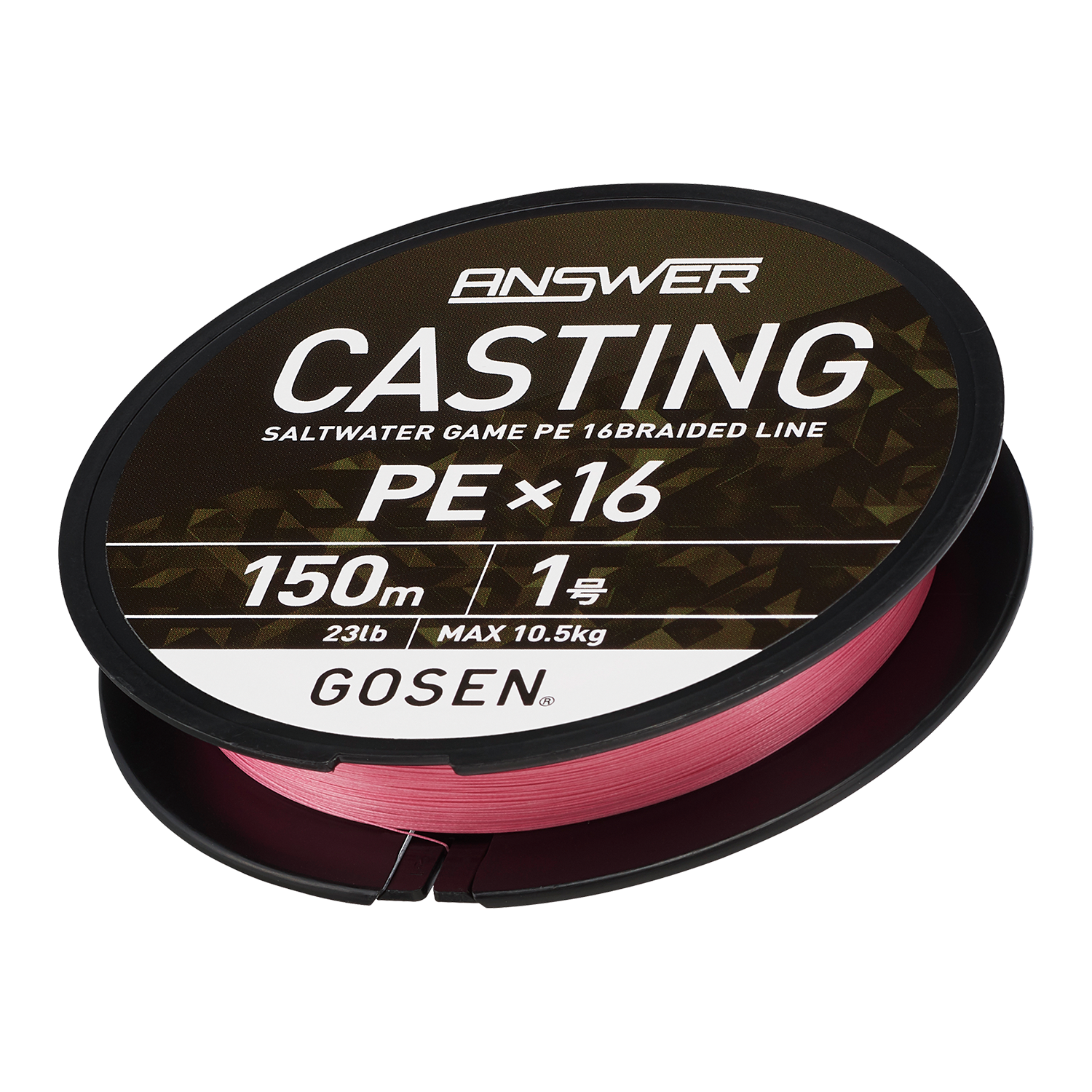 ANSWER CASTING PE×16 | フィッシング | 株式会社ゴーセン