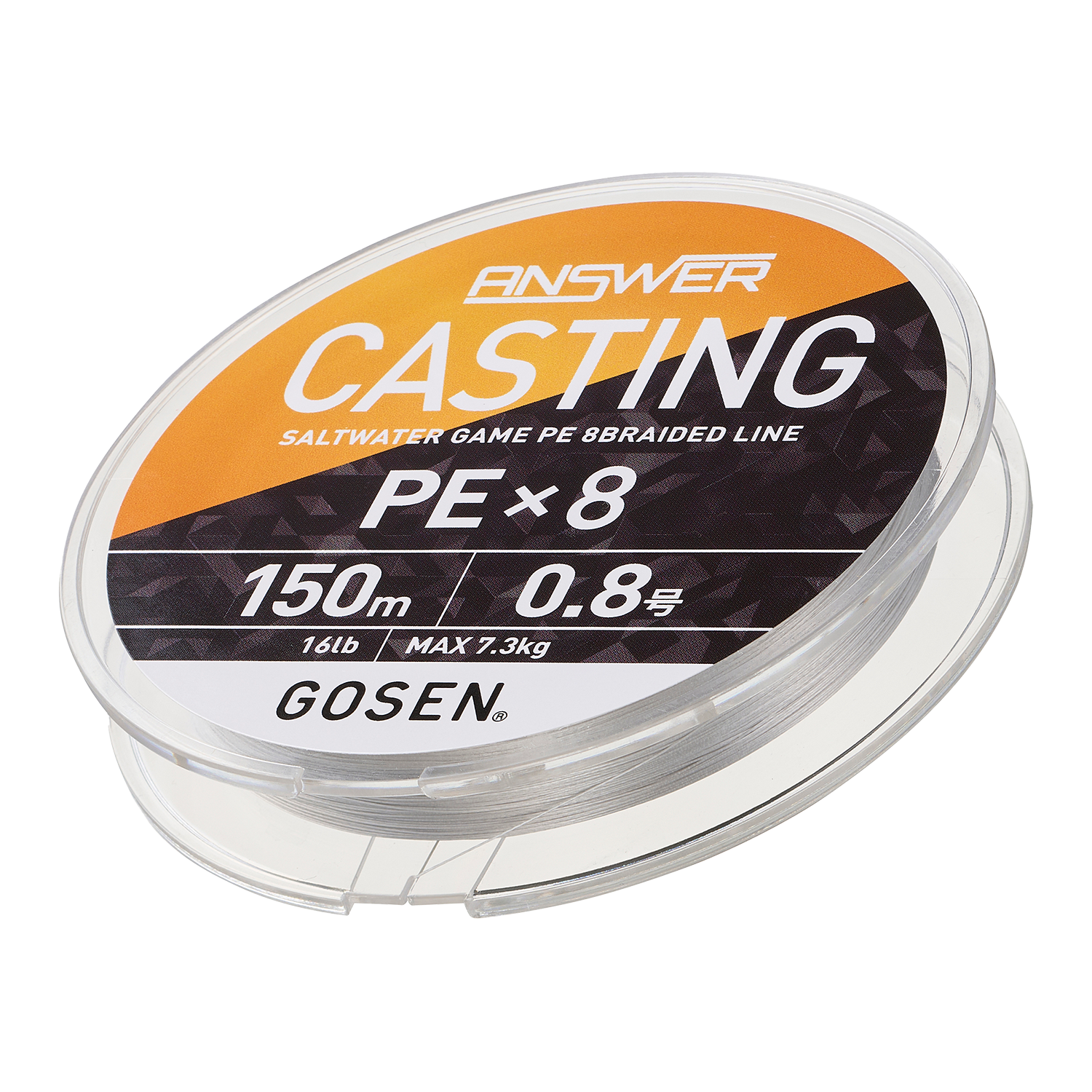 ANSWER CASTING PE×8 | フィッシング | 株式会社ゴーセン