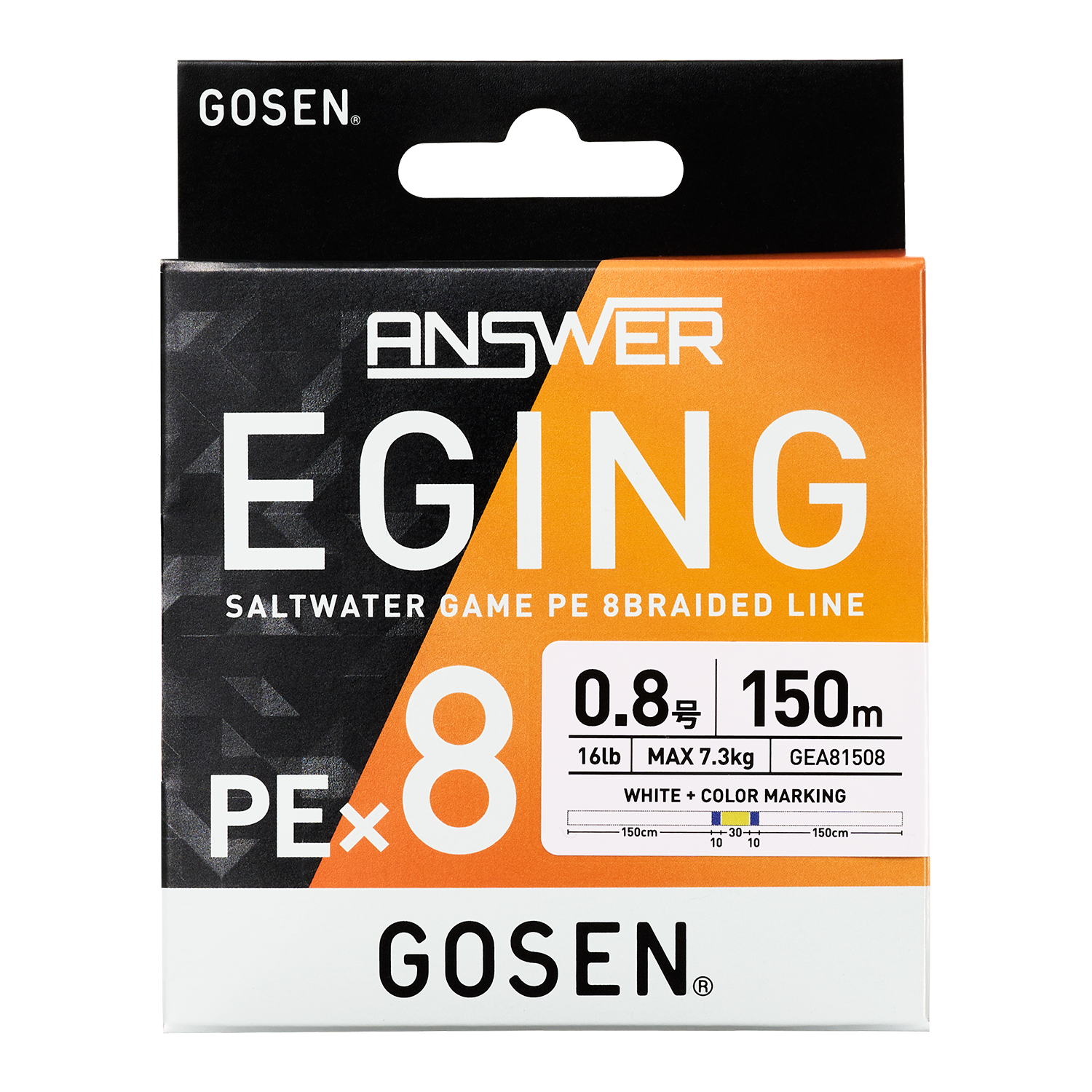 ANSWER EGING PE×8 | フィッシング | 株式会社ゴーセン
