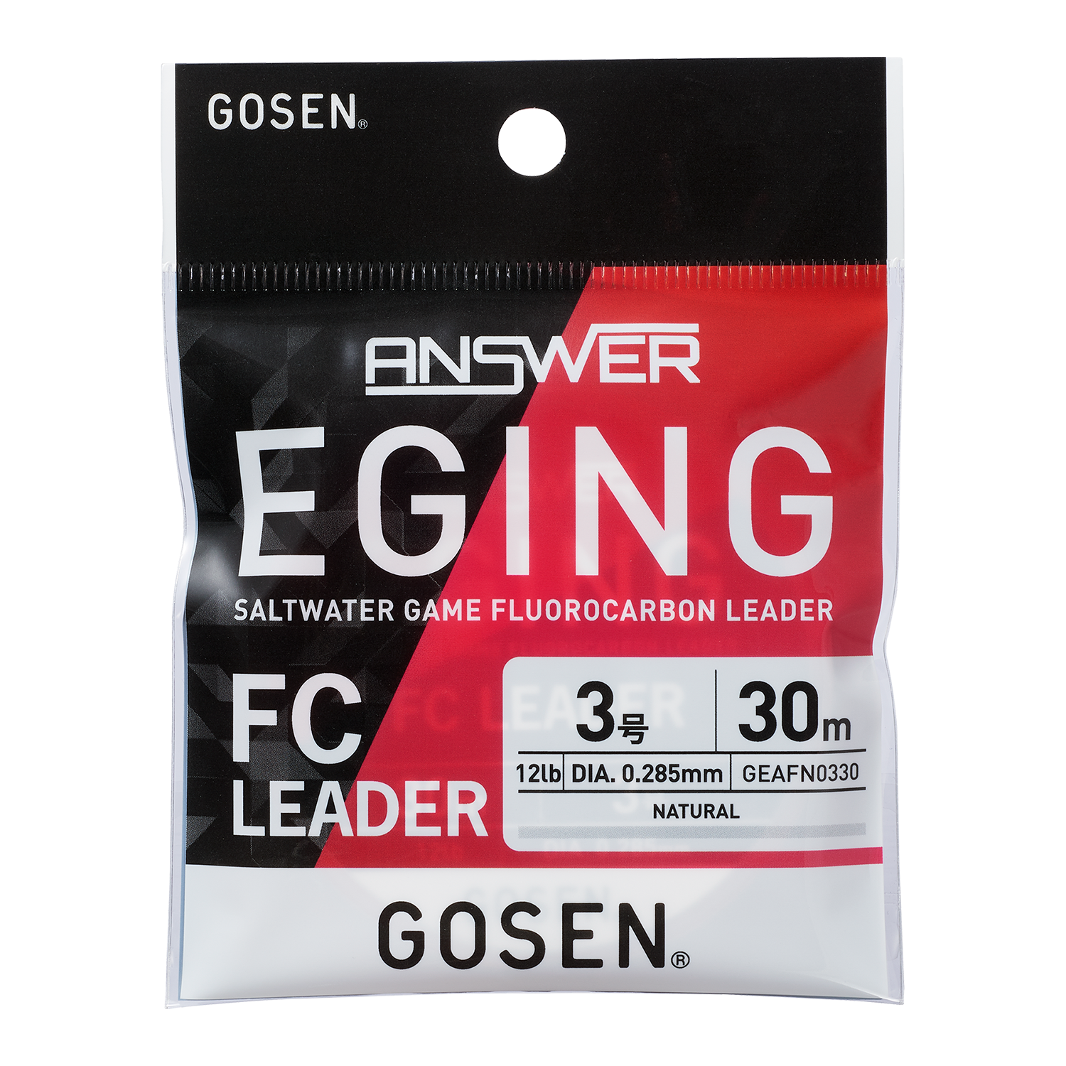 ANSWER EGING FC LEADER | フィッシング | 株式会社ゴーセン