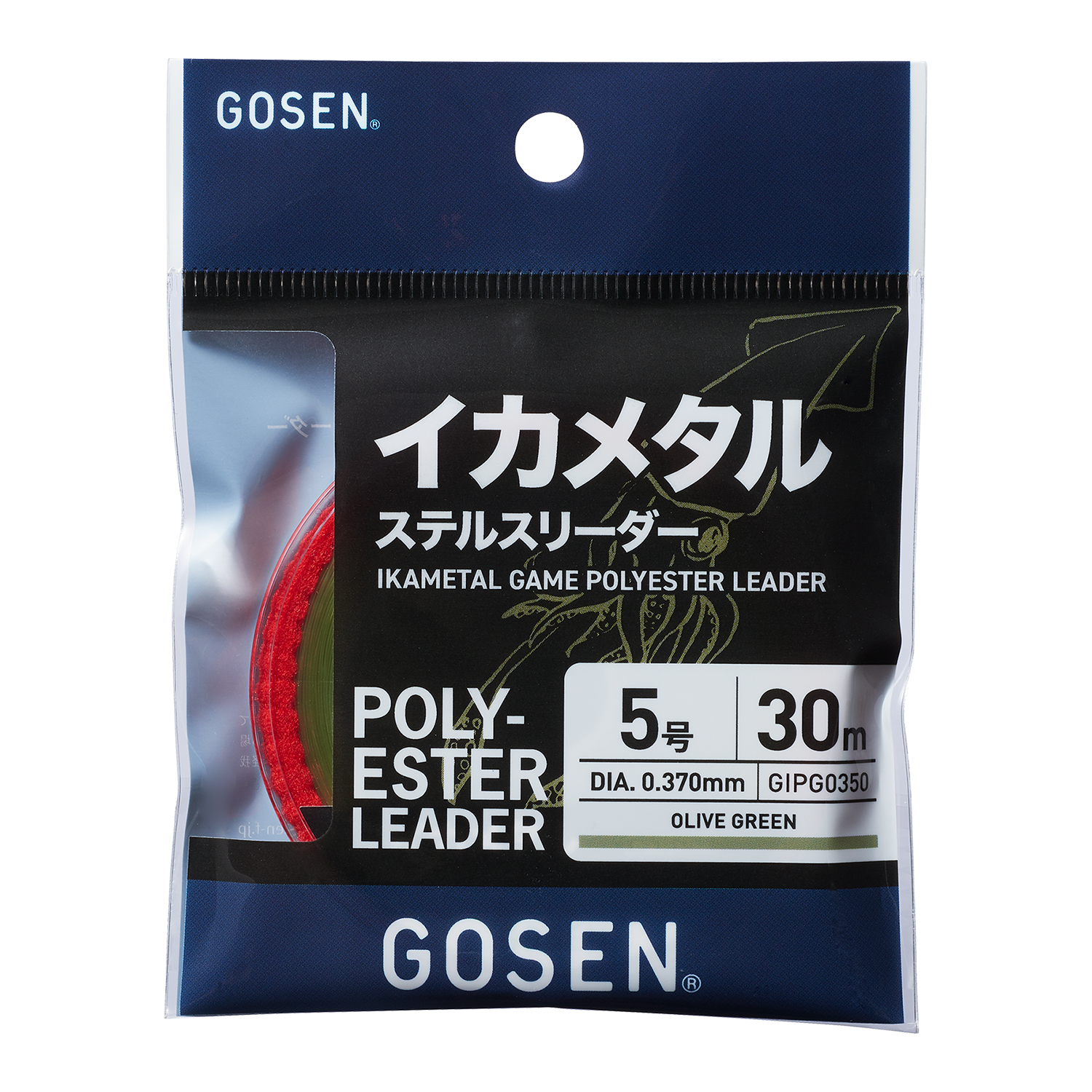 ANSWER CASTING PE×16 | フィッシング | 株式会社ゴーセン