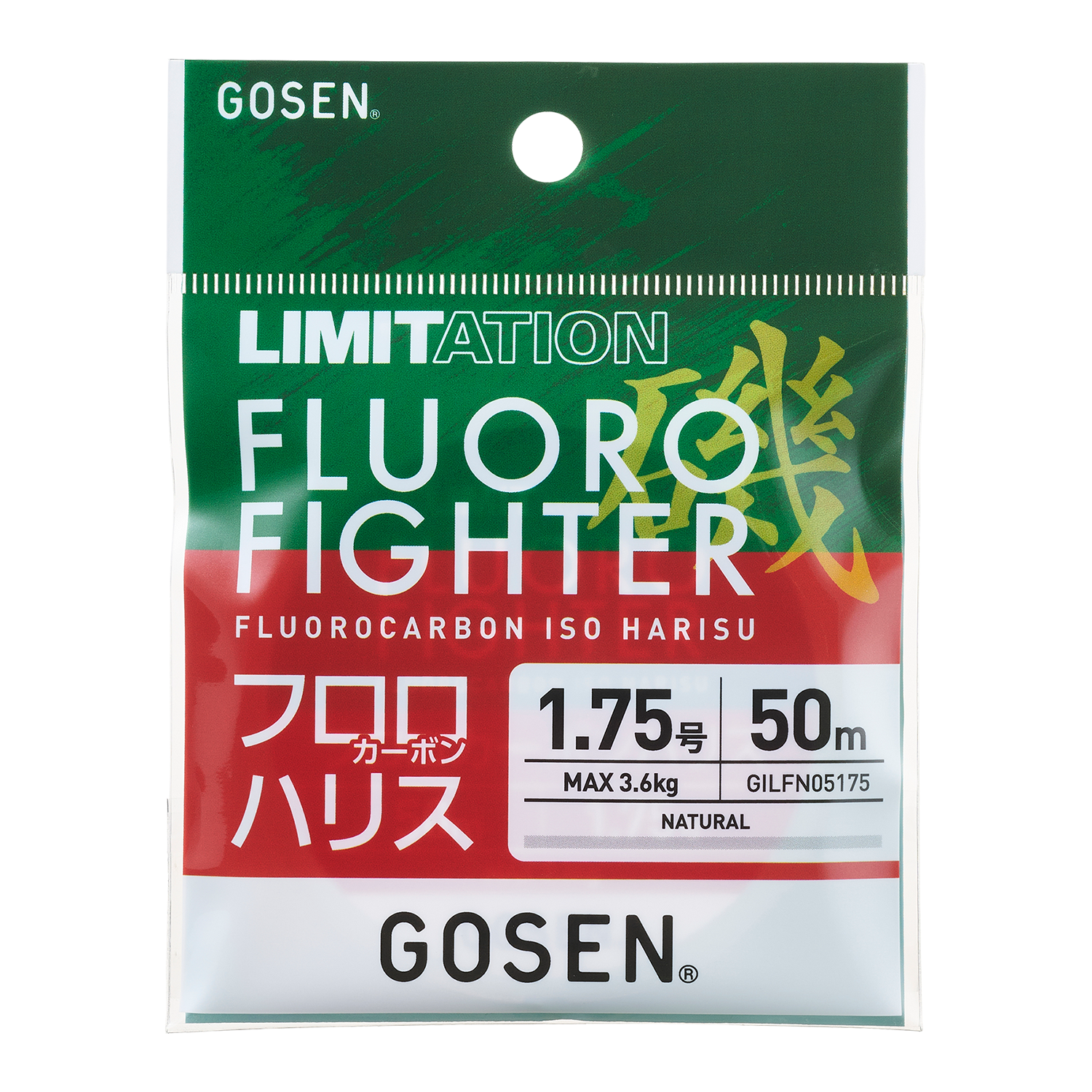 LIMITATION CX SUSPEND Ti | フィッシング | 株式会社ゴーセン