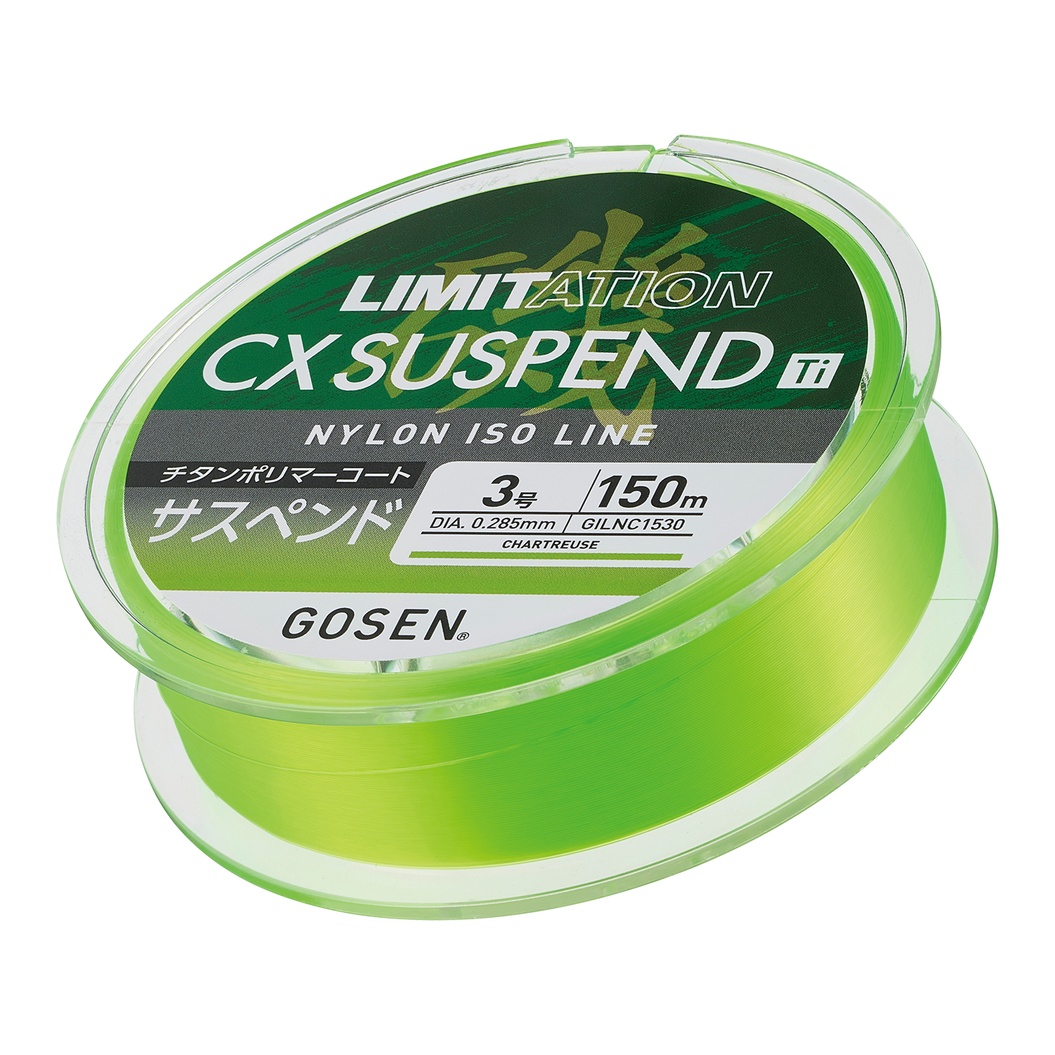 LIMITATION CX SUSPEND Ti | フィッシング | 株式会社ゴーセン