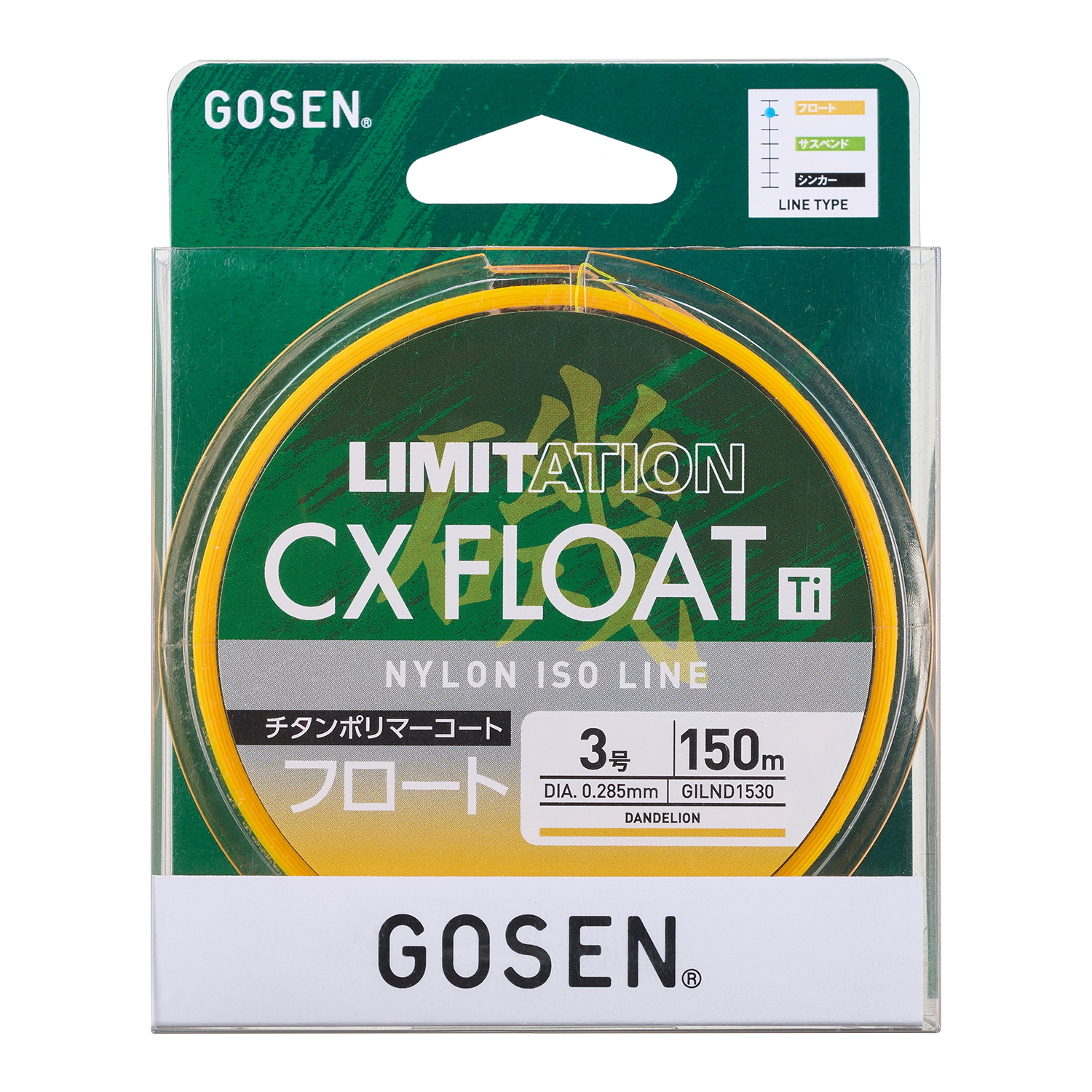 ゴテンクス LIMITATION CX SUSPEND Ti | フィッシング | 株式会社ゴーセン