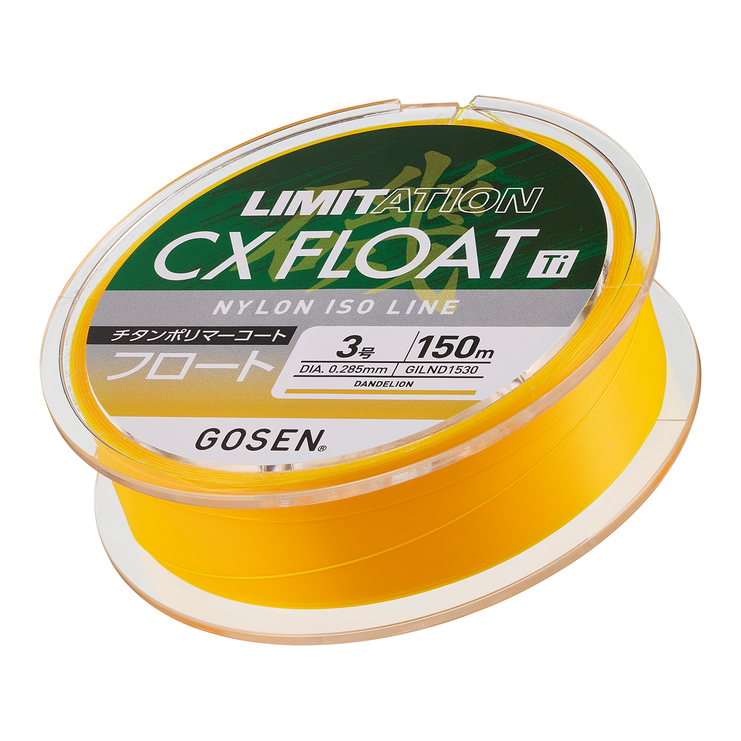 LIMITATION CX FLOAT Ti | フィッシング | 株式会社ゴーセン