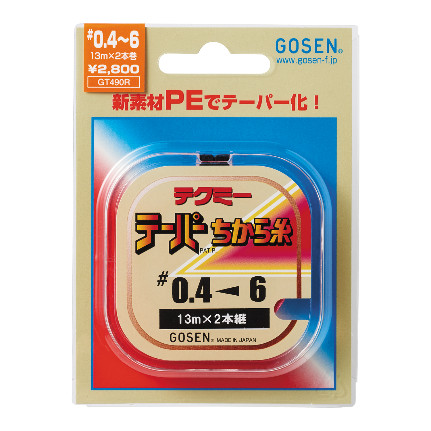 砂紋 PE×4 | フィッシング | 株式会社ゴーセン