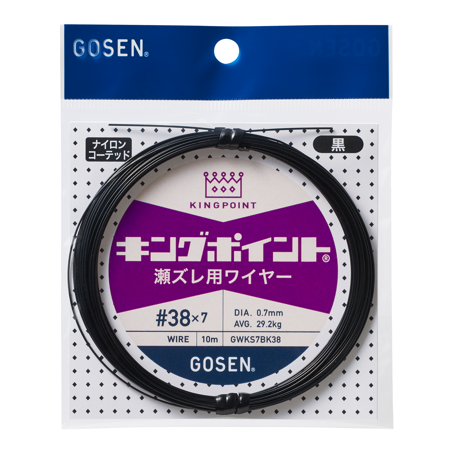 キングポイント(R)49（49本撚） | フィッシング | 株式会社ゴーセン