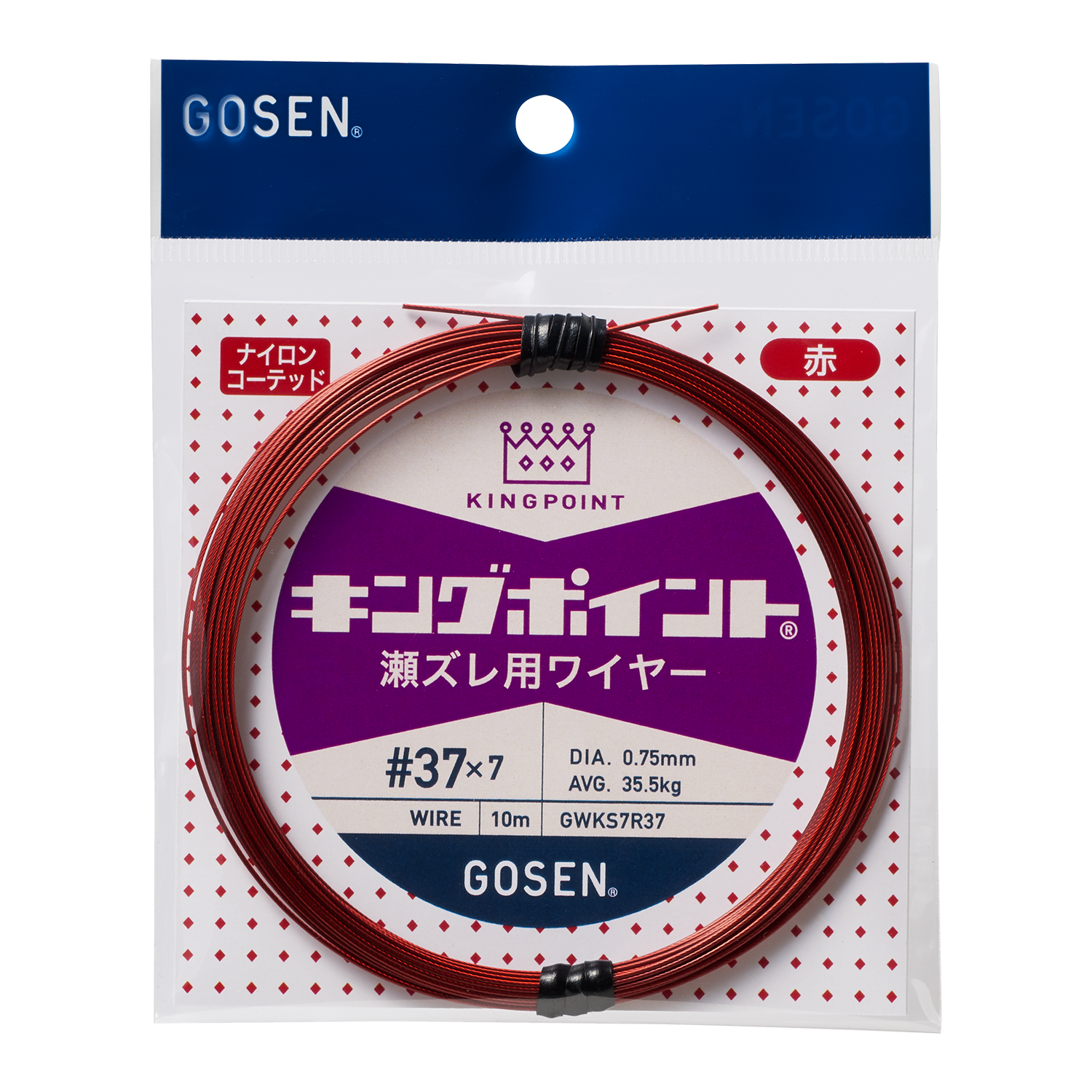 キングポイント(R)瀬ズレ用ワイヤー（7本撚） | フィッシング | 株式