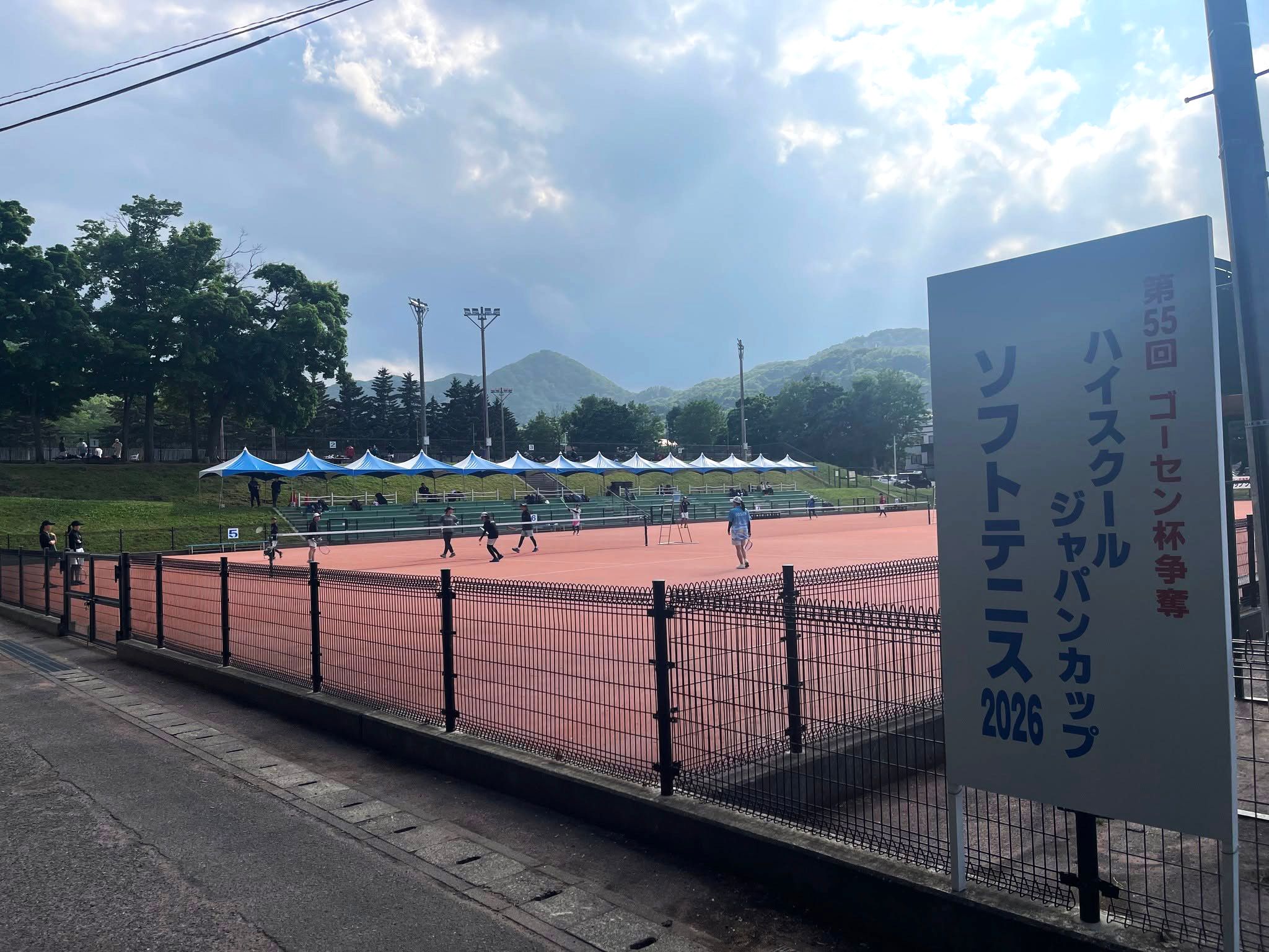 ゴーセン杯ハイスクールジャパンカップ | ラケットスポーツ | 株式会社