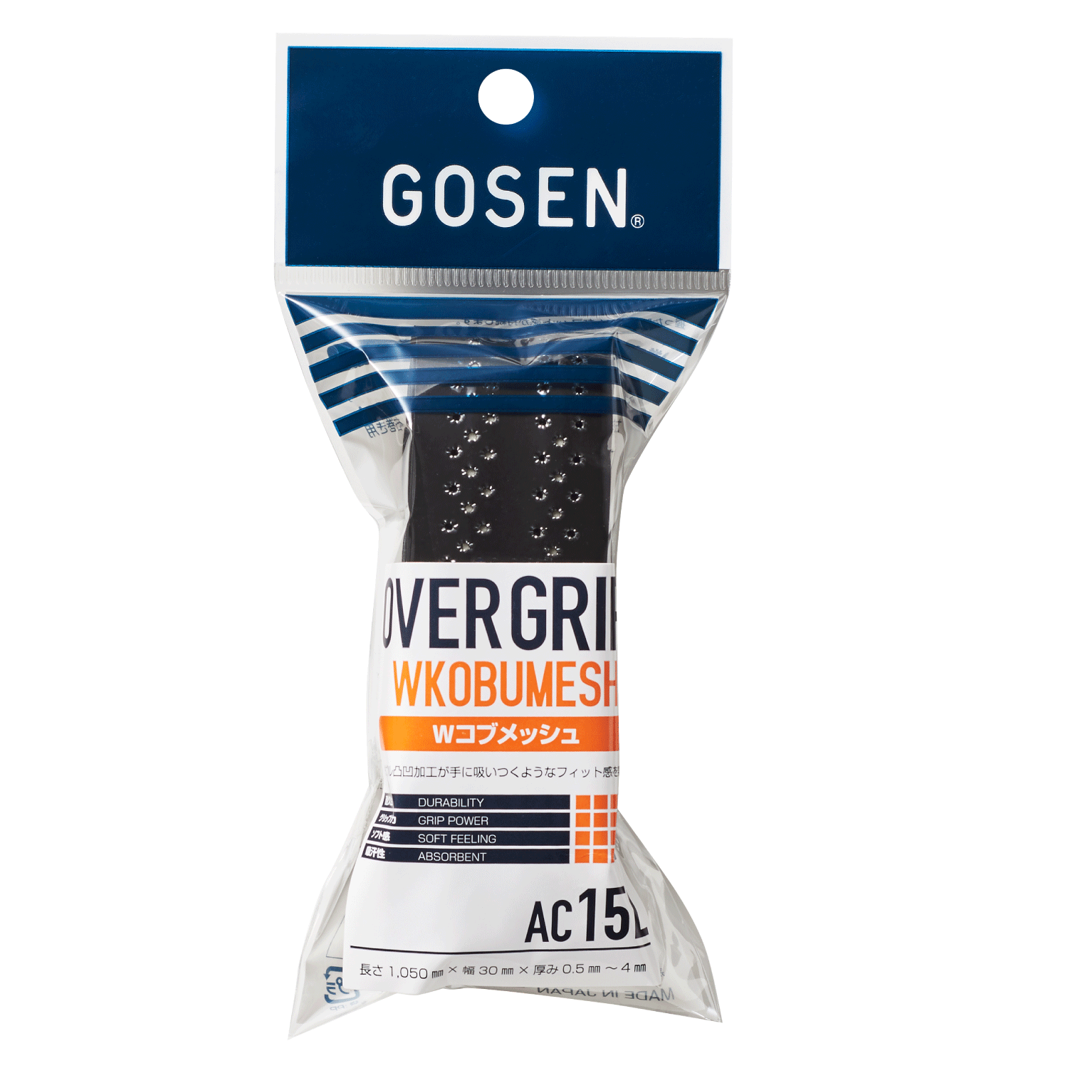 スーパーグリップロング | アクセサリー | ラケットスポーツ | 株式