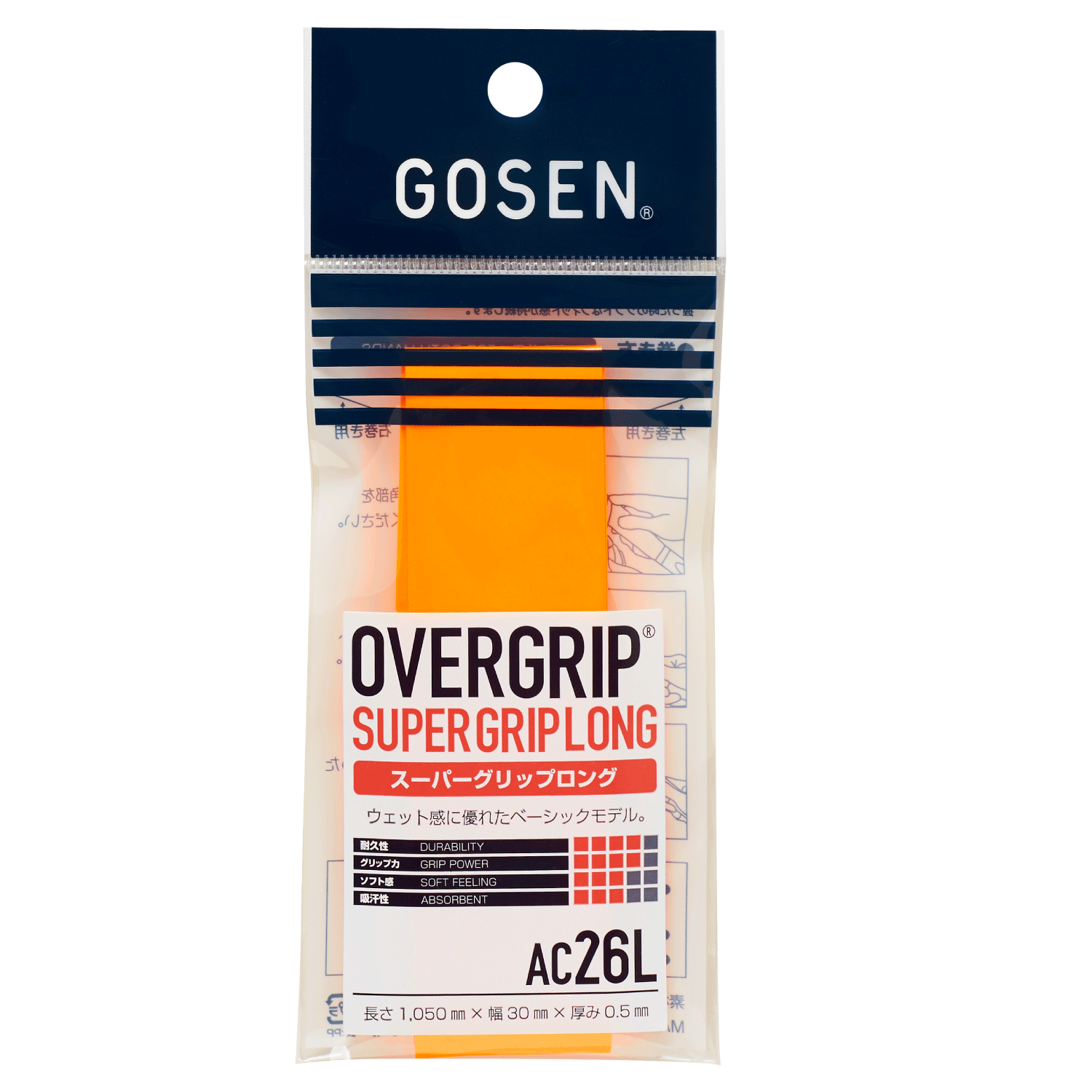 スーパーグリップロング | アクセサリー | ラケットスポーツ | 株式