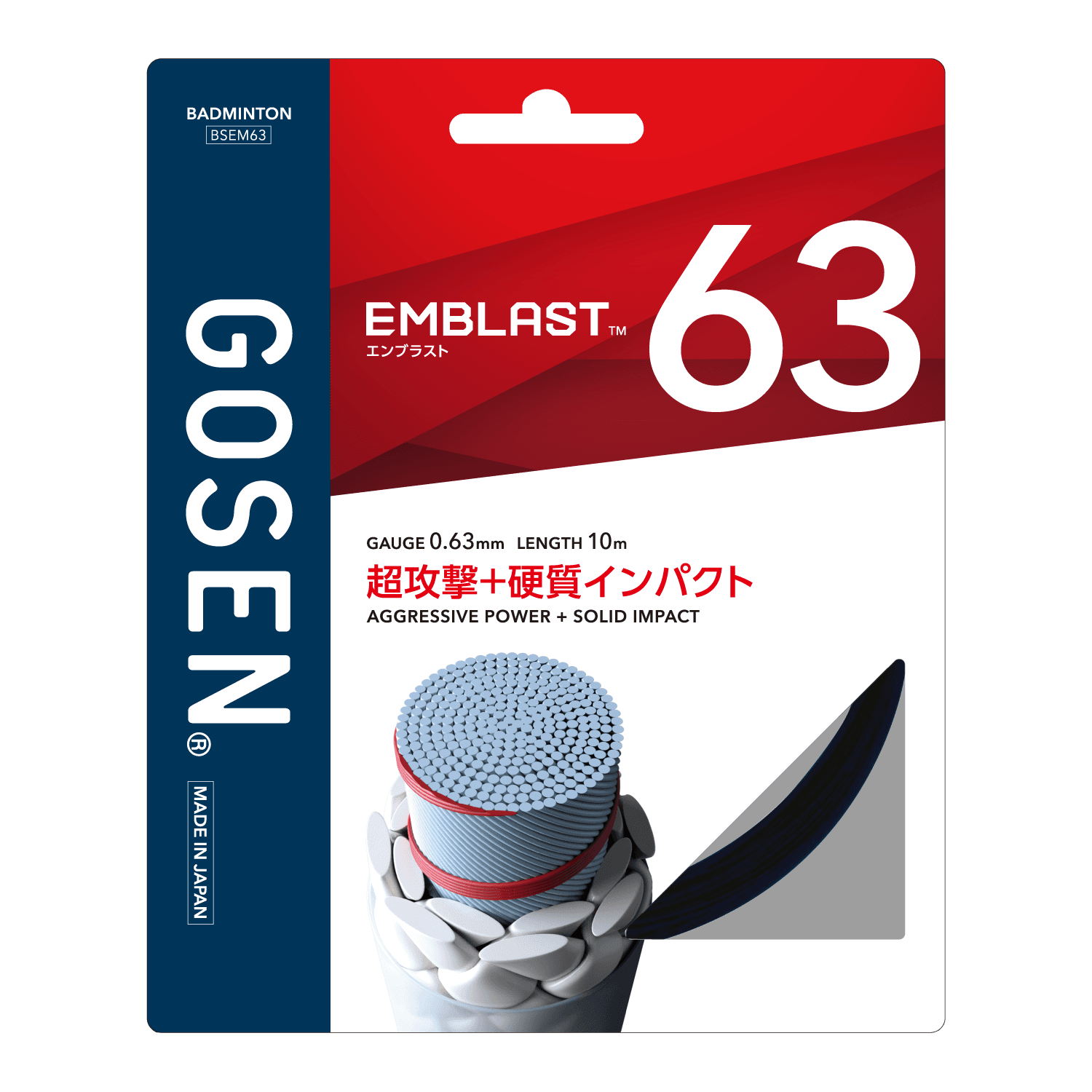 ガット | バドミントン | ラケットスポーツ | 株式会社ゴーセン