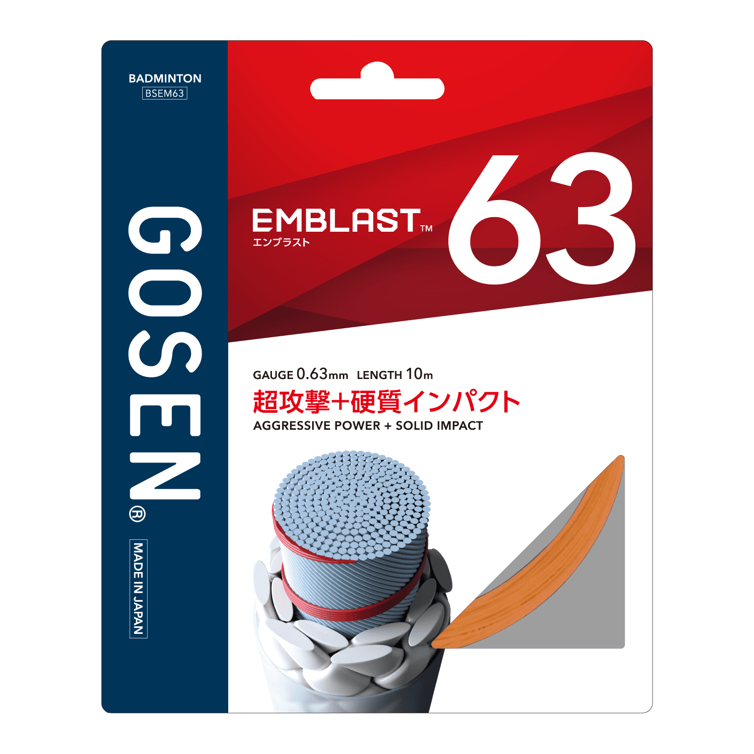 ガット | バドミントン | ラケットスポーツ | 株式会社ゴーセン