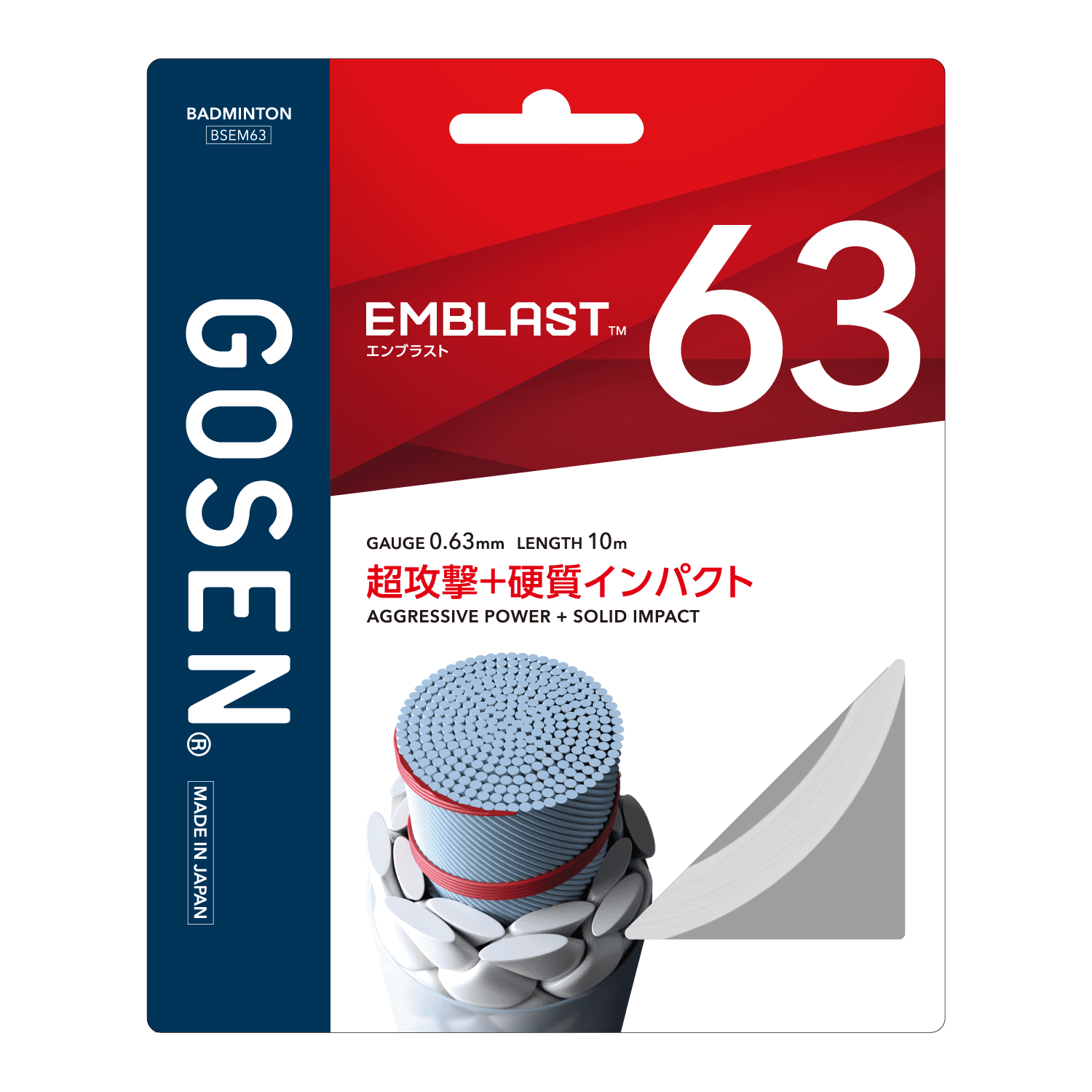 INFERNO SMART ＋CORE | バドミントン | ラケットスポーツ | 株式会社