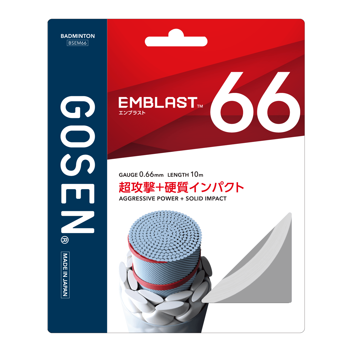 ガット | バドミントン | ラケットスポーツ | 株式会社ゴーセン