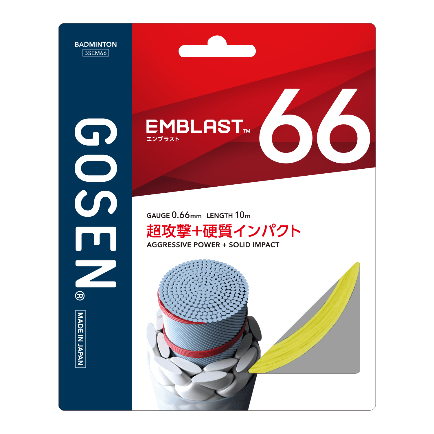 ガット | バドミントン | ラケットスポーツ | 株式会社ゴーセン