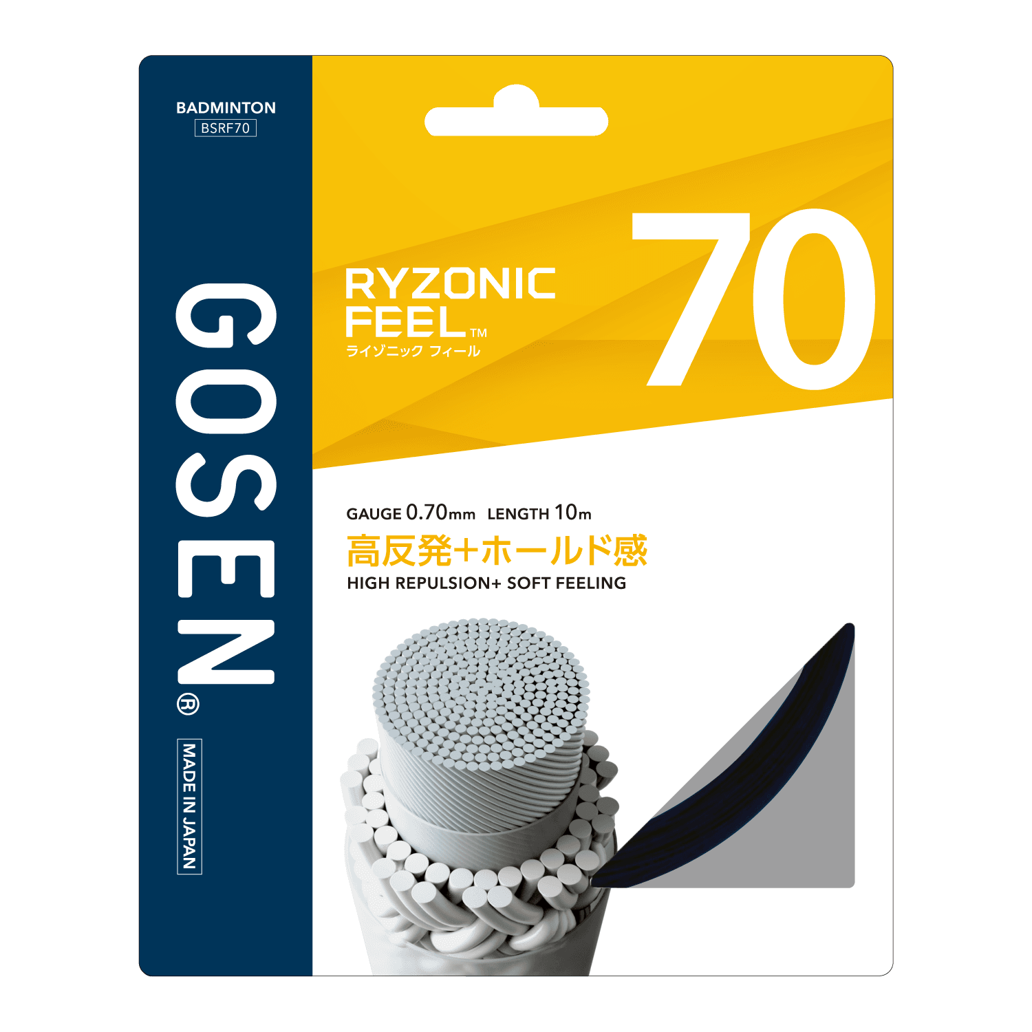 BSRF_70_BK_b00f1f96ae.png