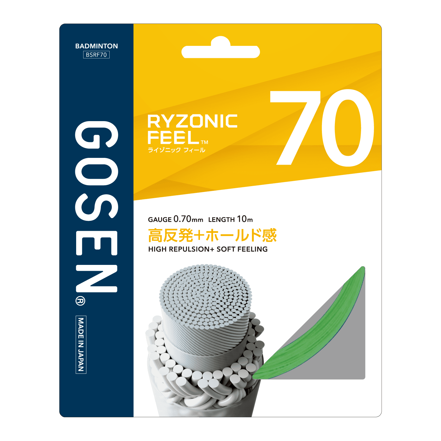 BSRF_70_GR_622114ae23.png