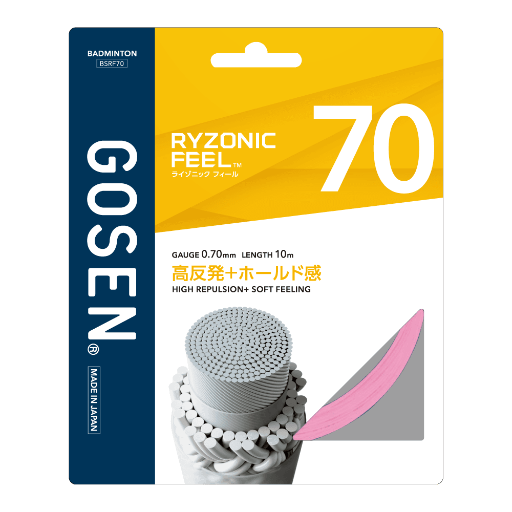 BSRF_70_LP_75af05d089.png