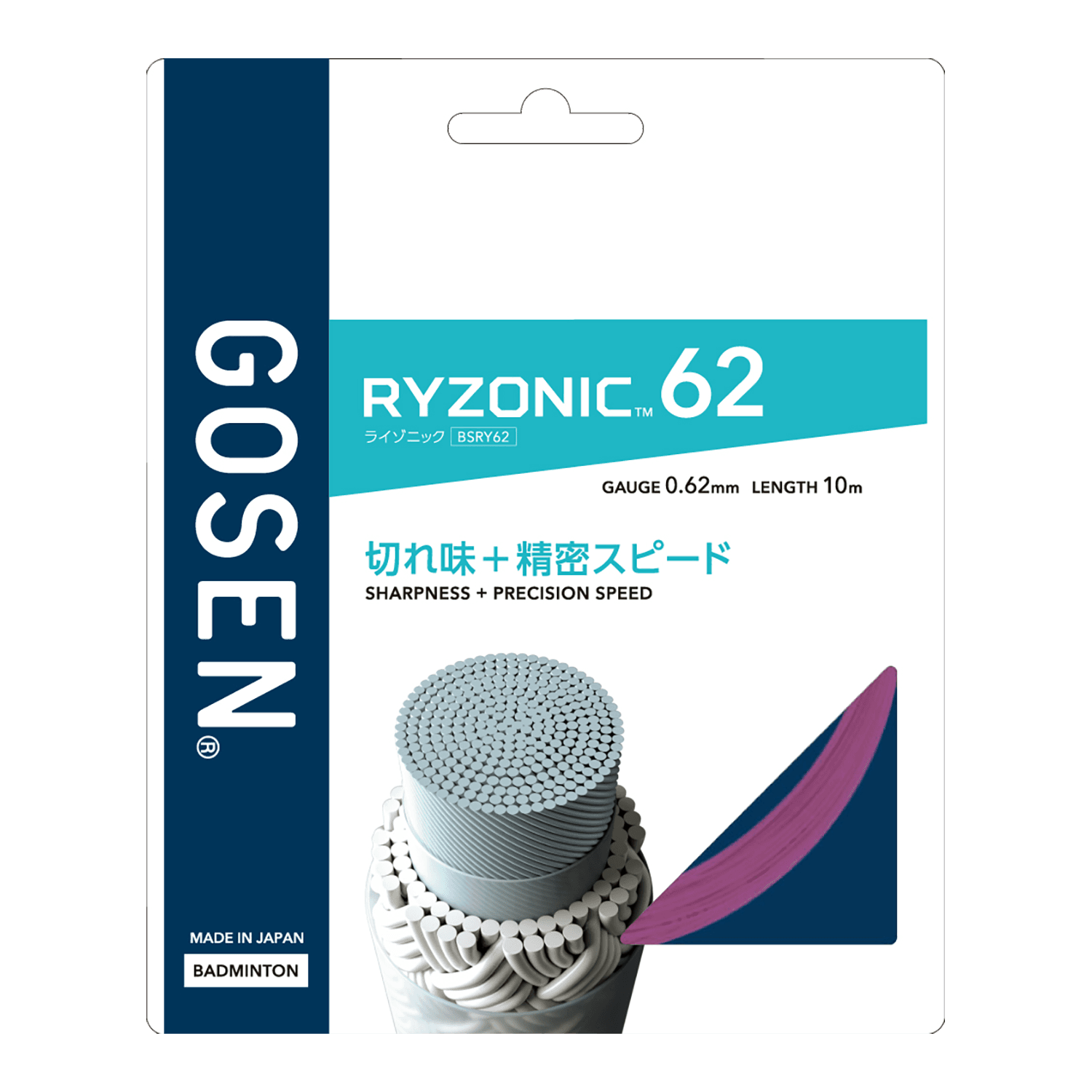 BSRY_62_PU_06_6d05b9c859.png