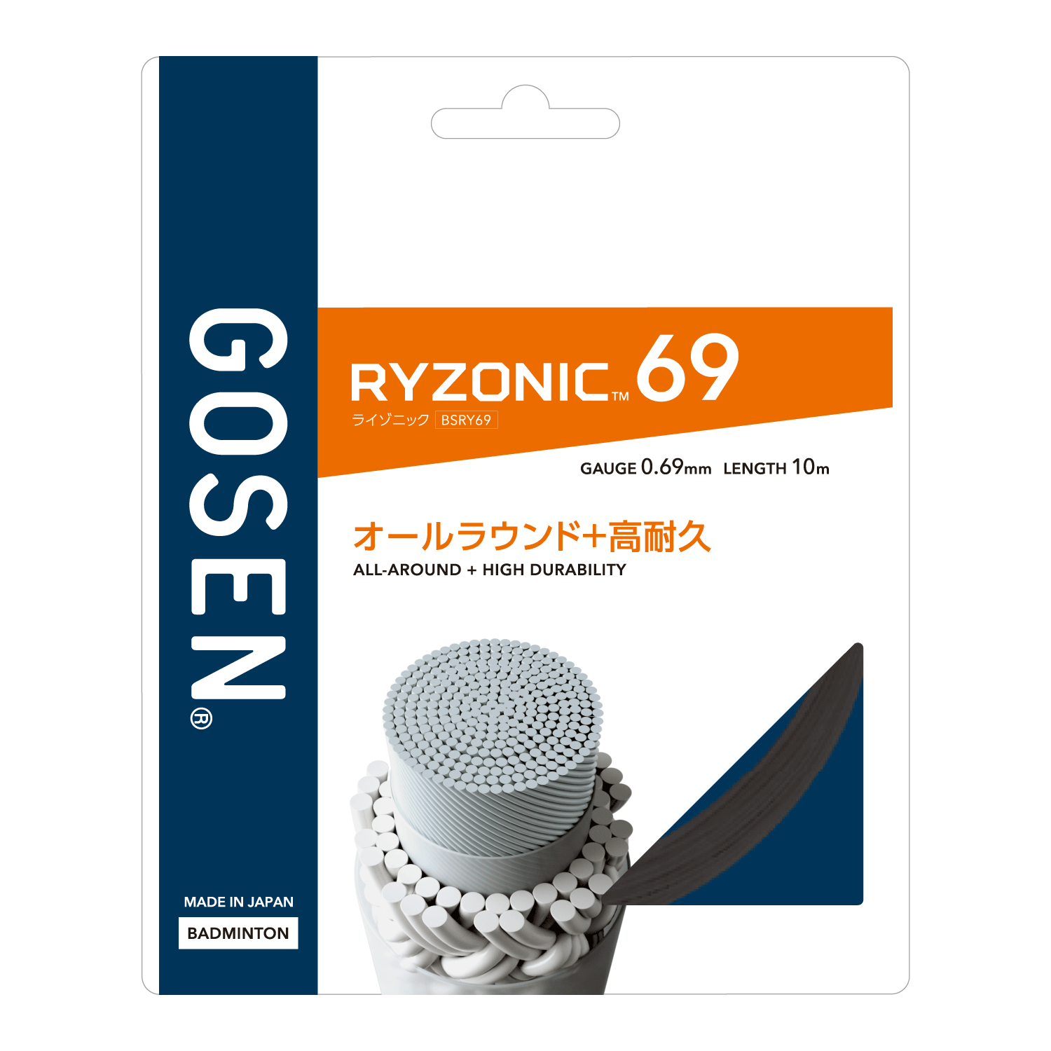 RYZONIC | バドミントン | ラケットスポーツ | 株式会社ゴーセン