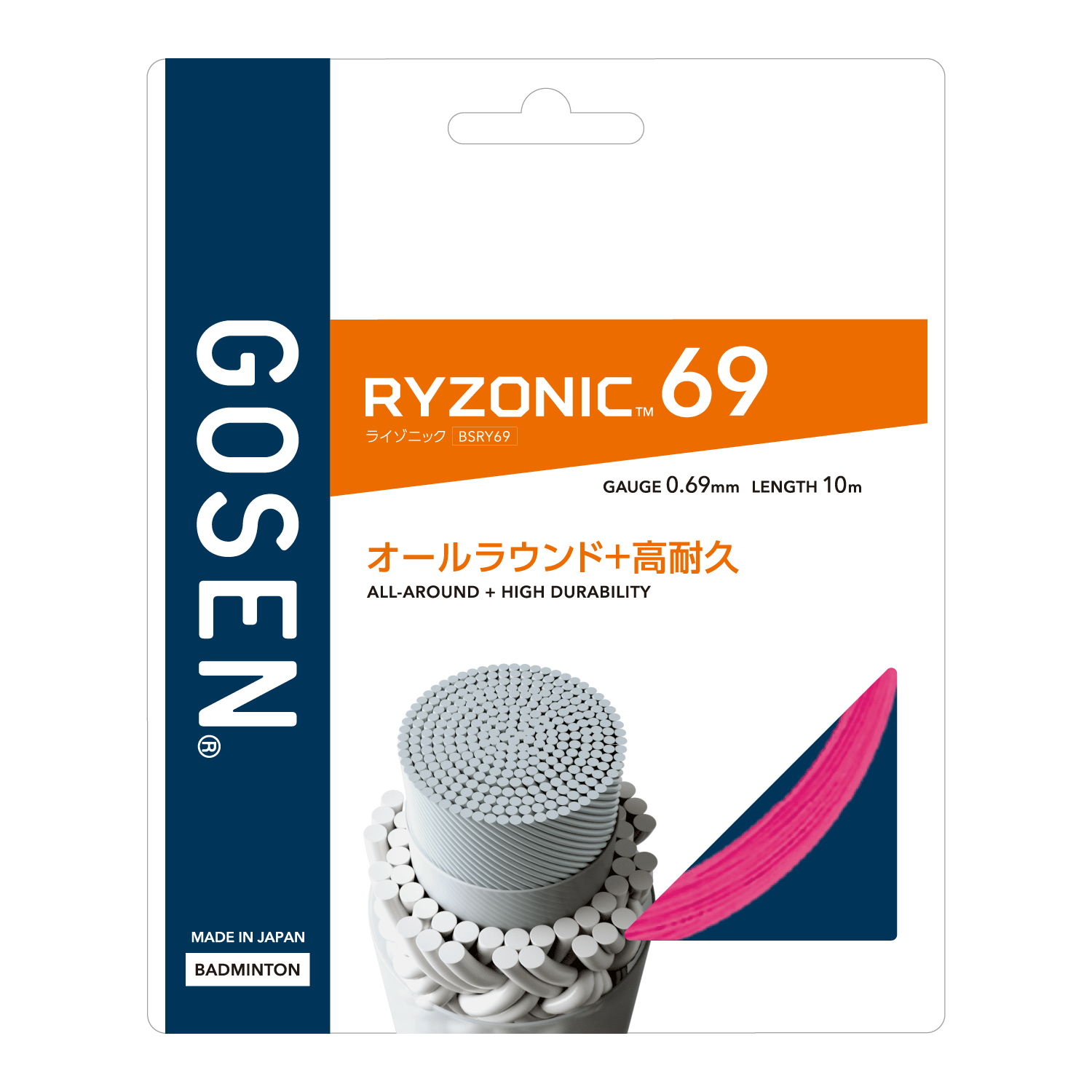 RYZONIC | バドミントン | ラケットスポーツ | 株式会社ゴーセン
