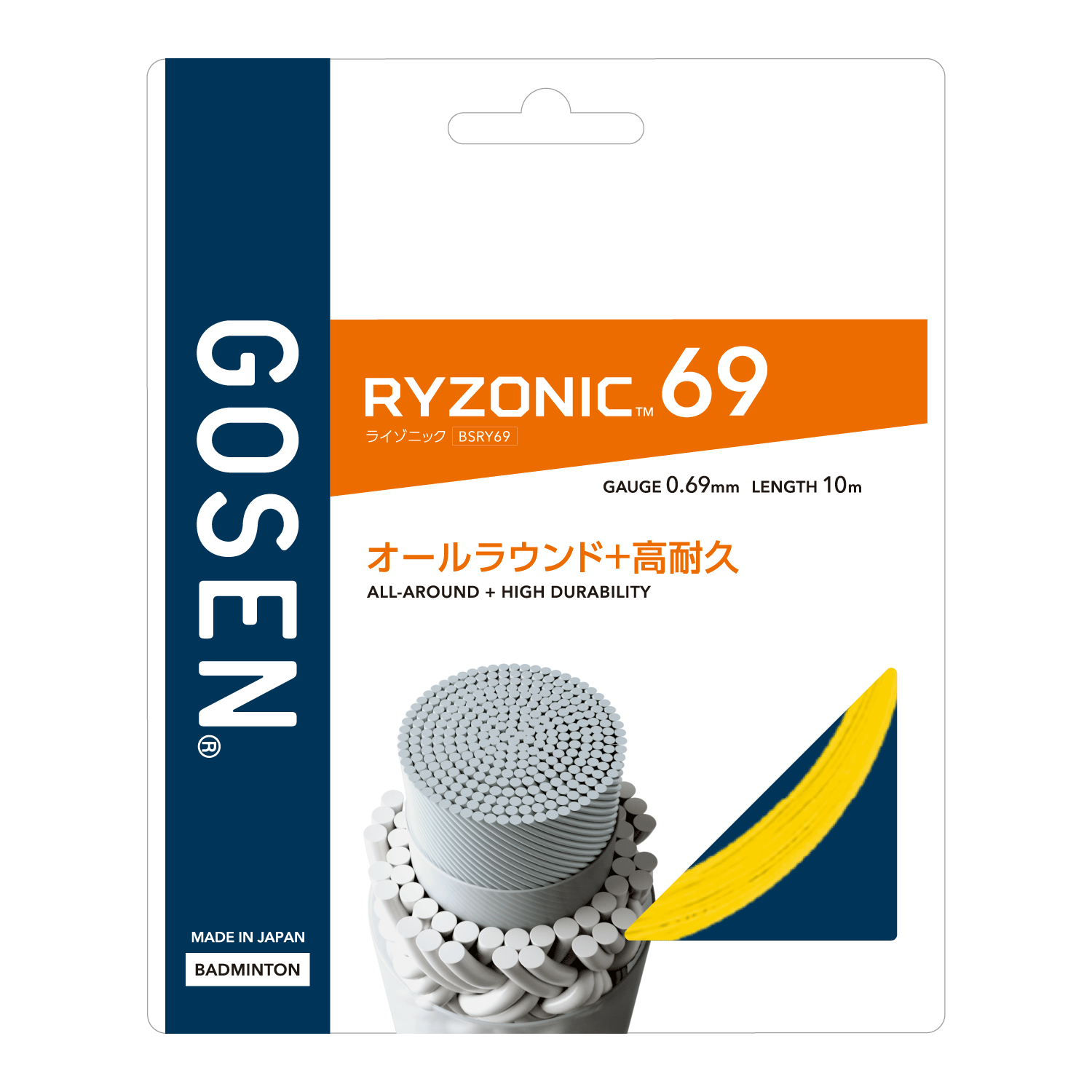 RYZONIC 69 ライゾニック 200mロール　ピンク GOSEN（ゴーセン） 当店限定特価 2025 ライゾニック 69 200m(RYZONIC