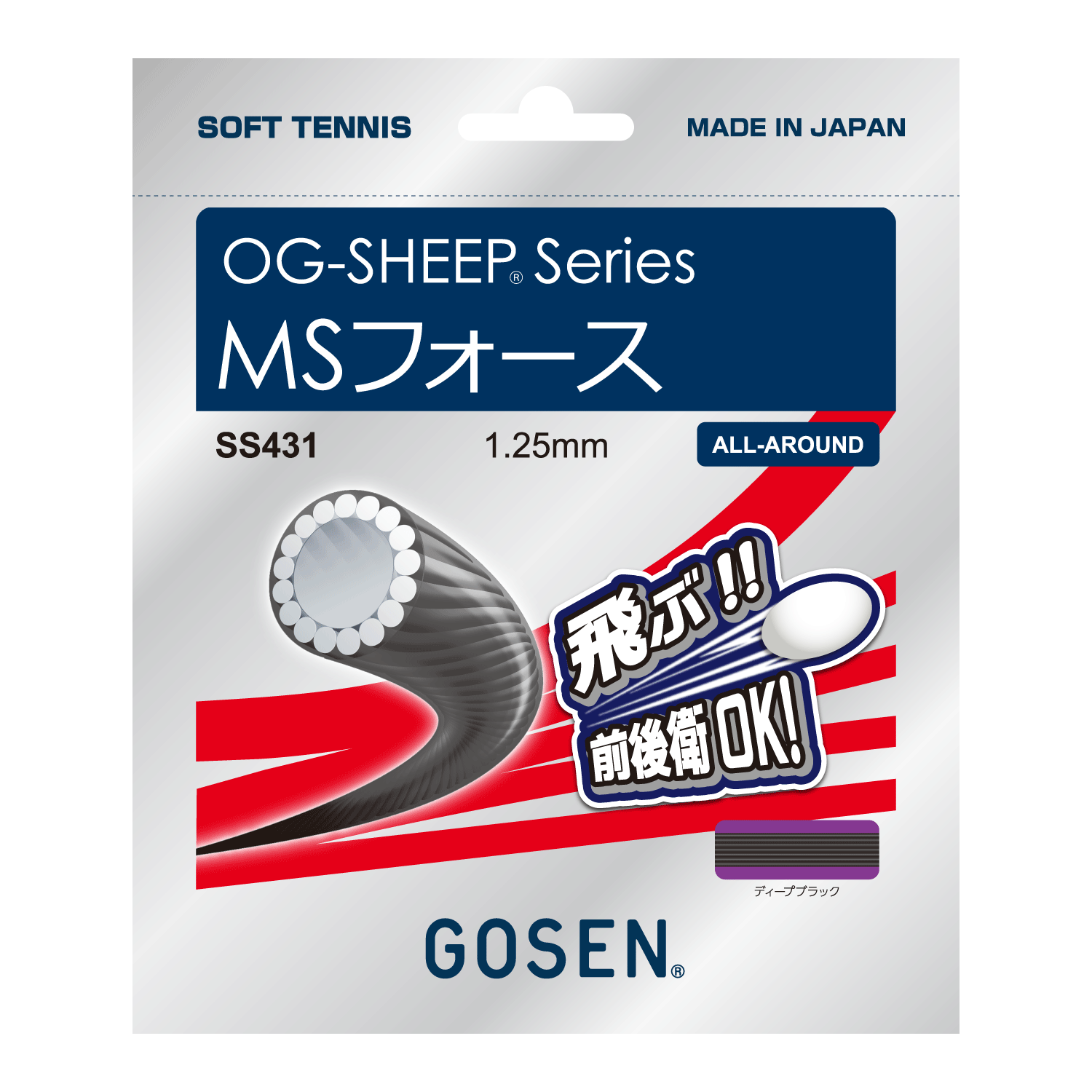 OG-SHEEP | ソフトテニス | ラケットスポーツ | 株式会社ゴーセン