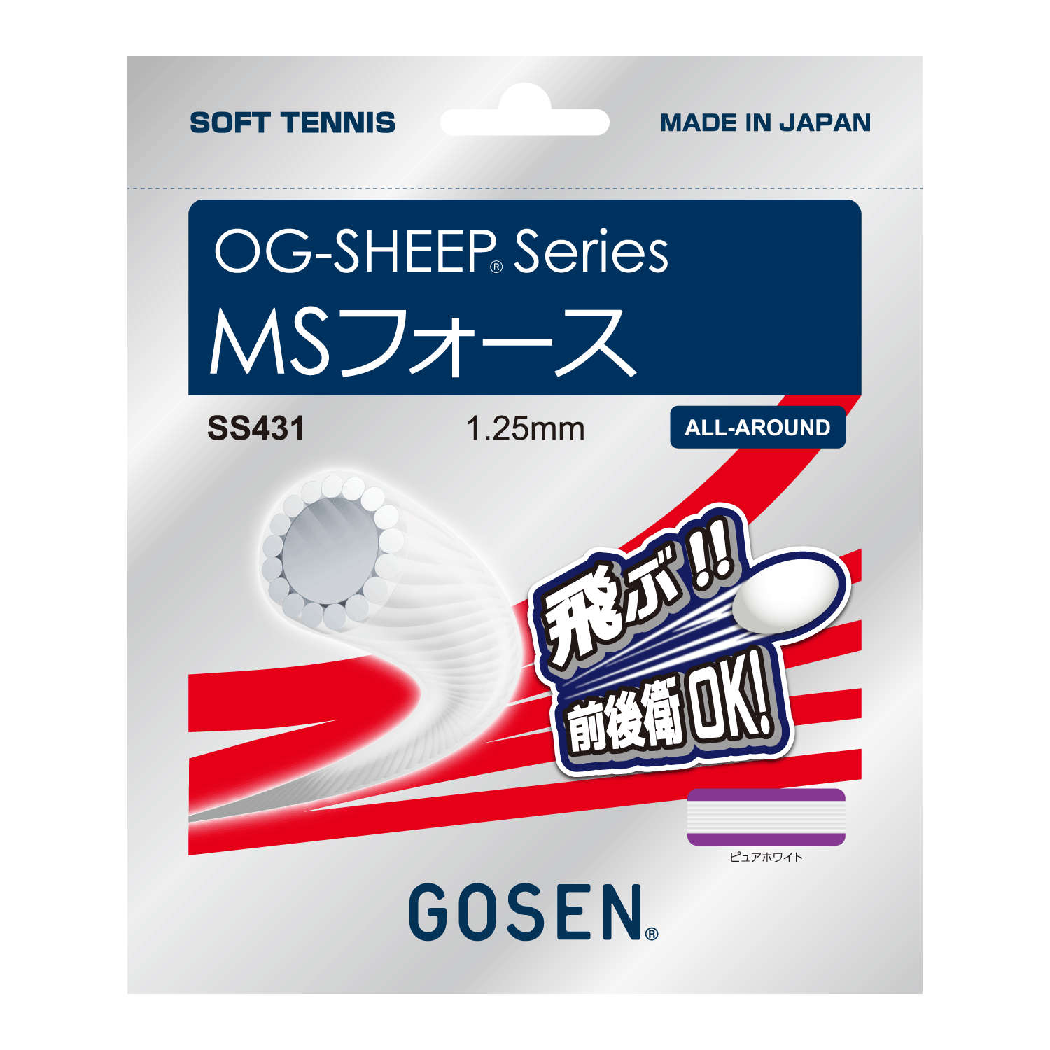 OG-SHEEP | ソフトテニス | ラケットスポーツ | 株式会社ゴーセン