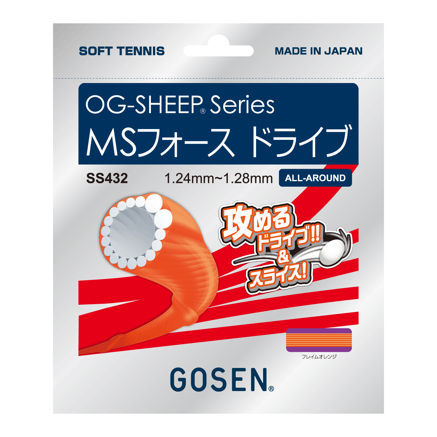 SS432_01.png