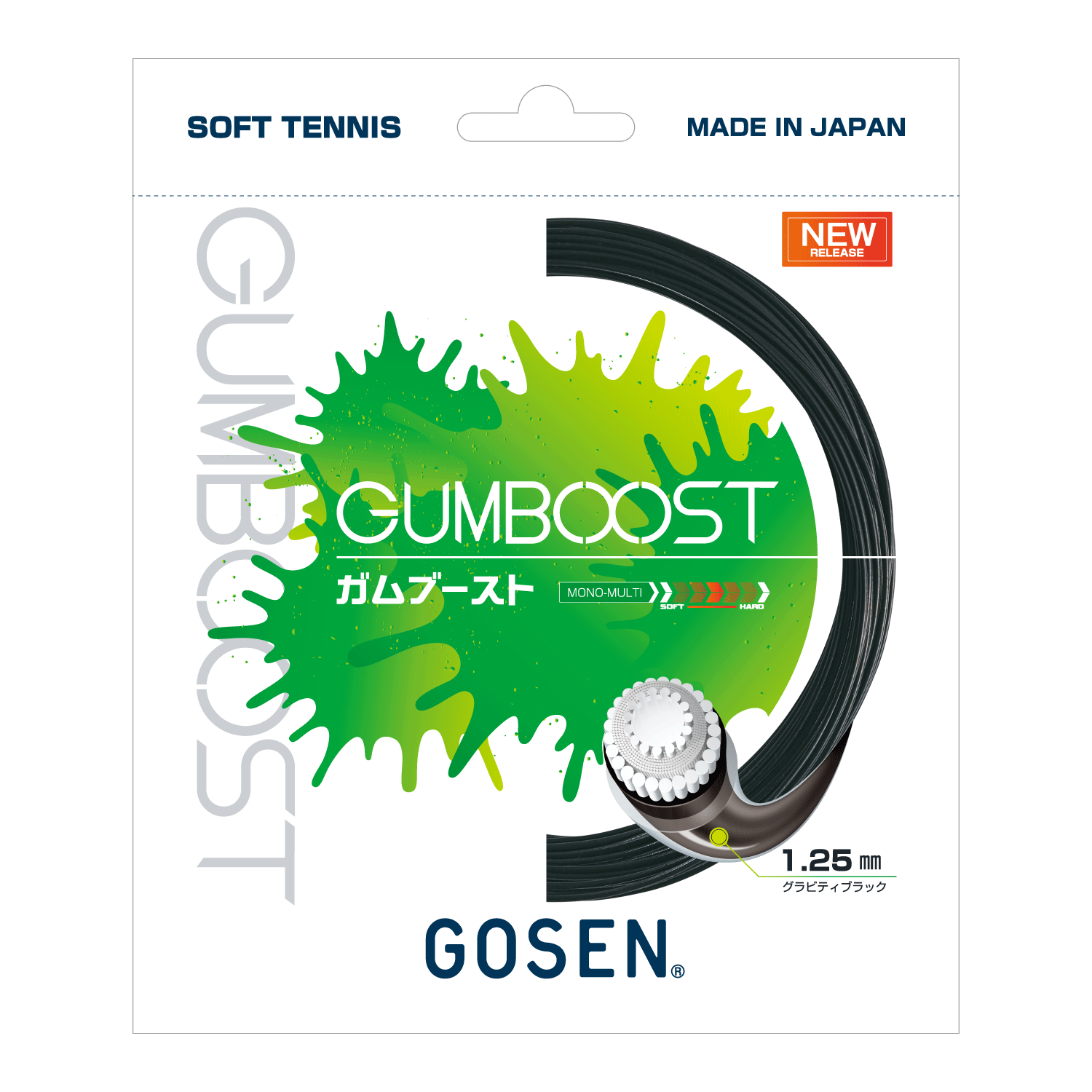 G.U.M.COATING | ソフトテニス | ラケットスポーツ | 株式会社ゴーセン