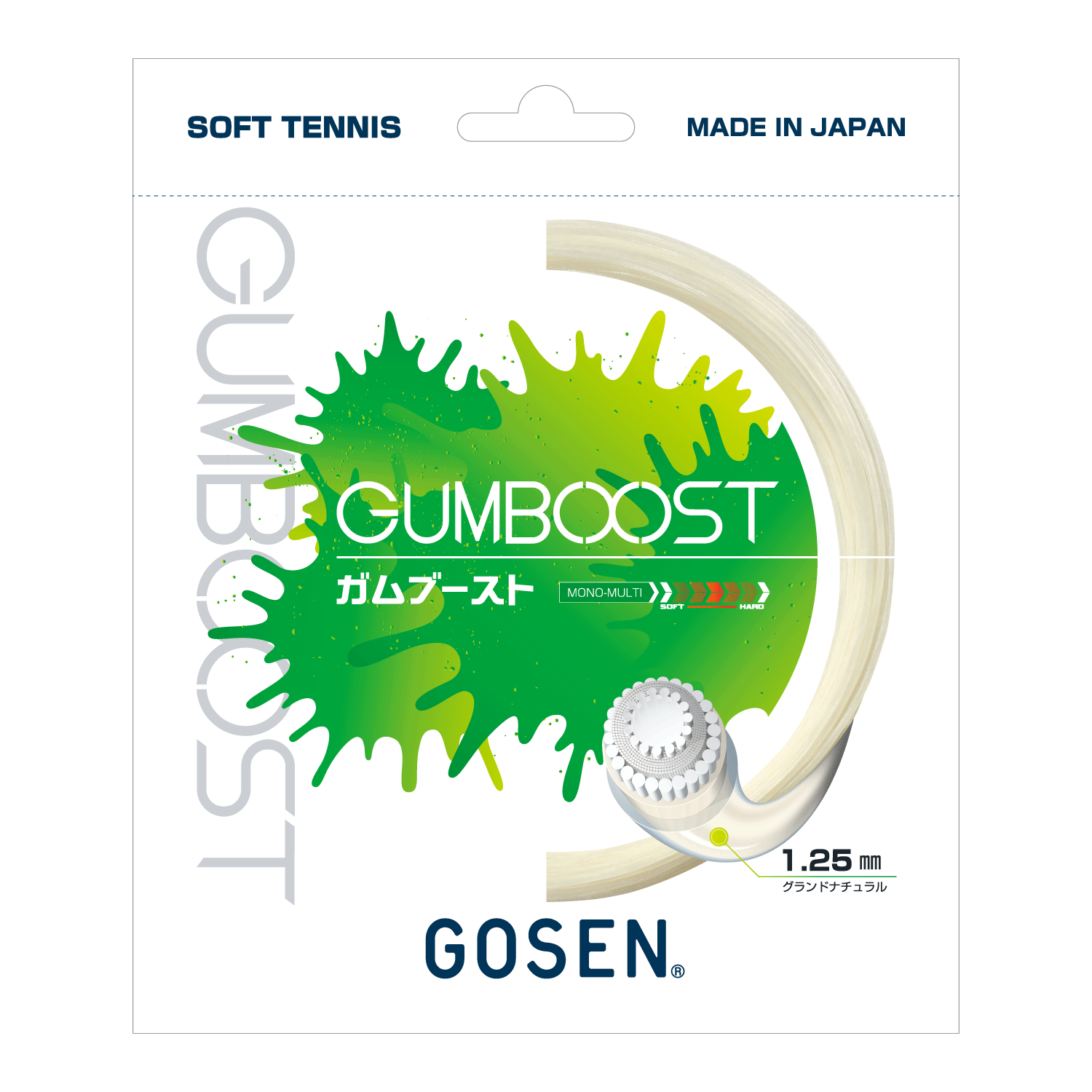 GUMZONE | ソフトテニス | ラケットスポーツ | 株式会社ゴーセン