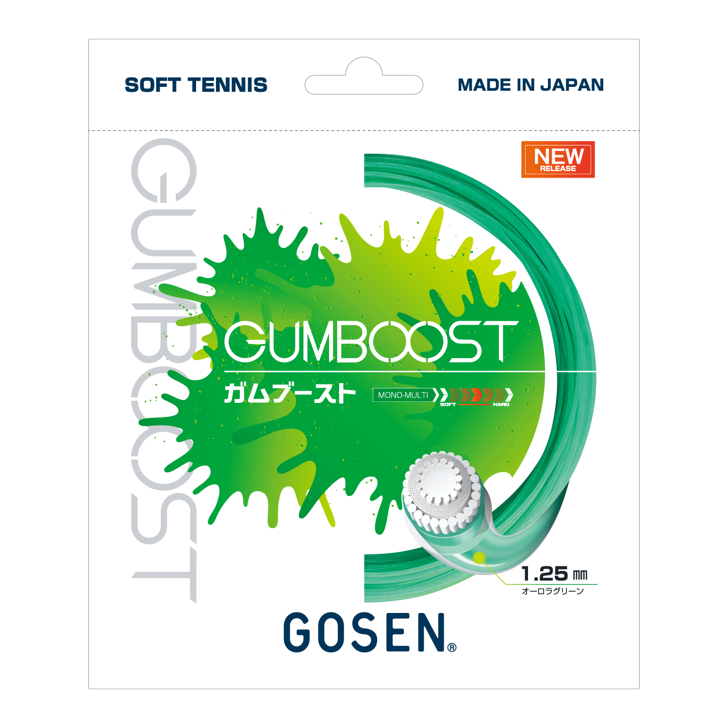 GUMBOOST | ソフトテニス | ラケットスポーツ | 株式会社ゴーセン