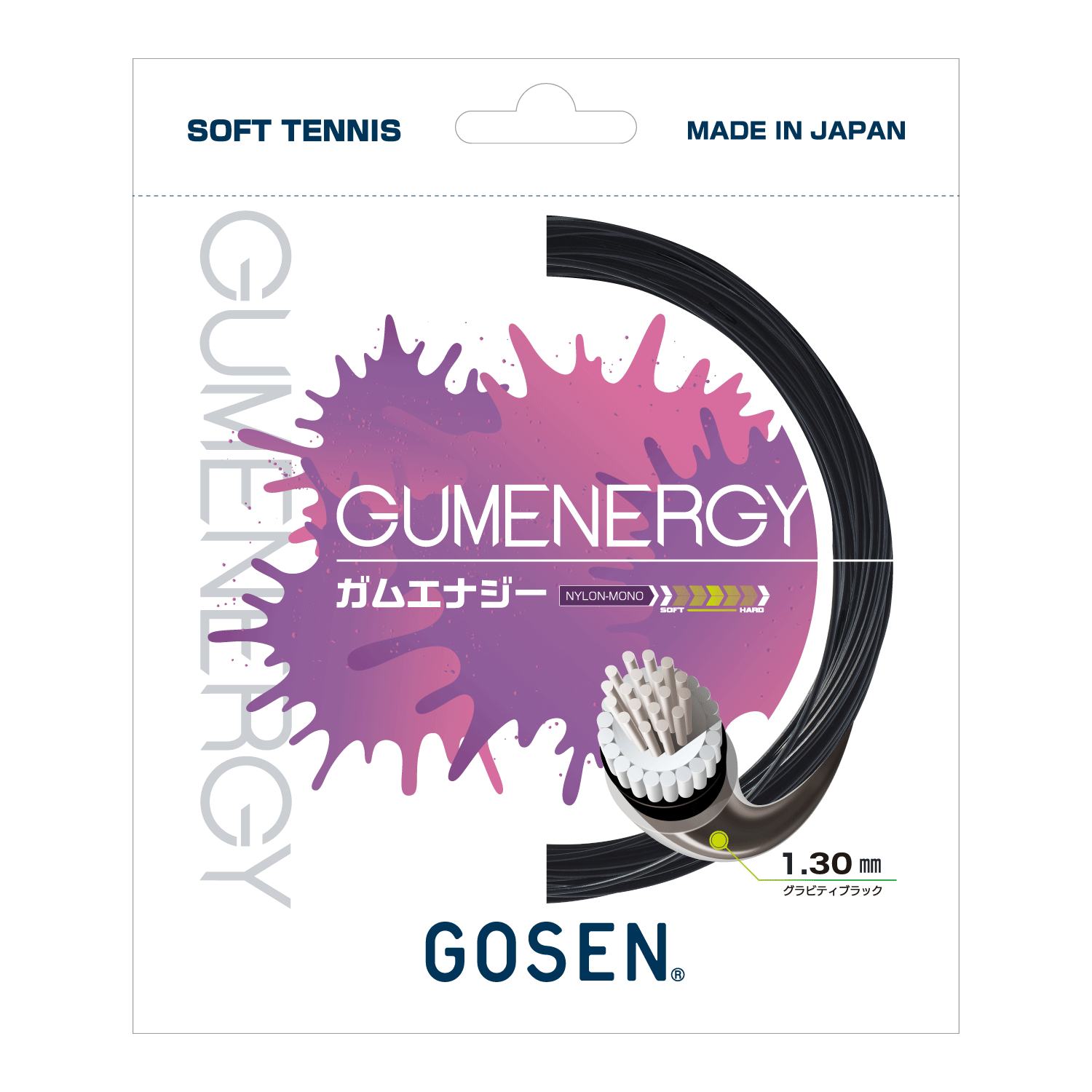 GUMENERGY | ソフトテニス | ラケットスポーツ | 株式会社ゴーセン