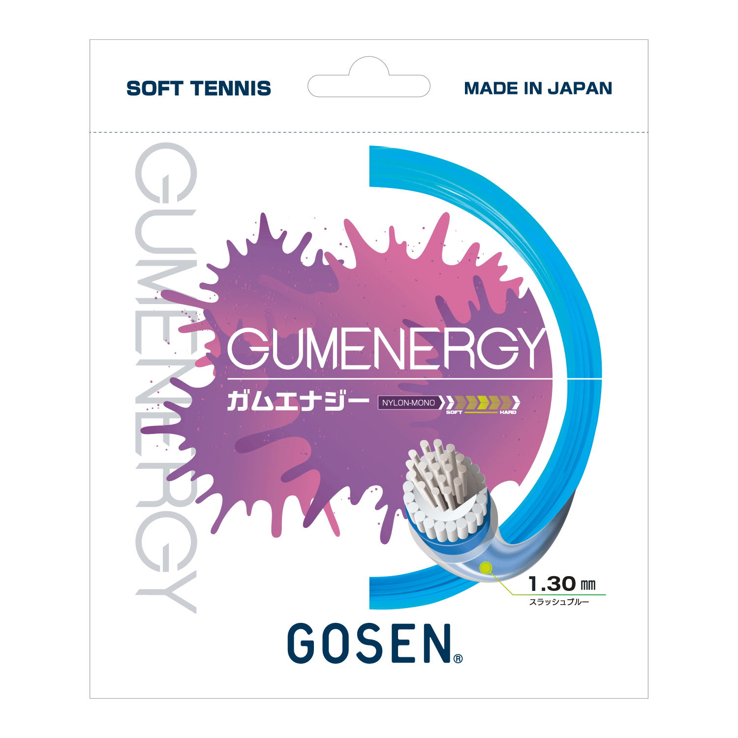 GUMENERGY | ソフトテニス | ラケットスポーツ | 株式会社ゴーセン