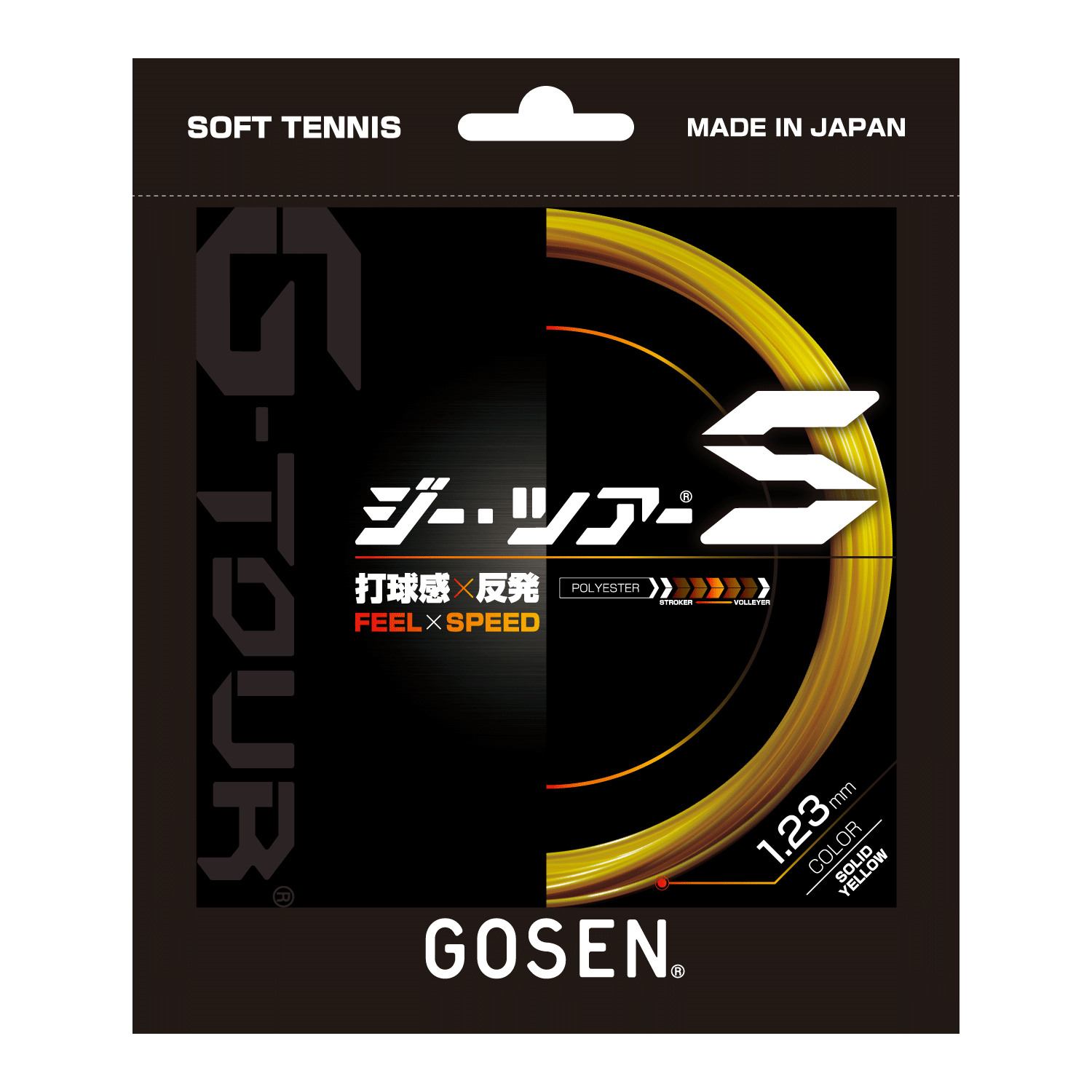 G-TOUR | ソフトテニス | ラケットスポーツ | 株式会社ゴーセン