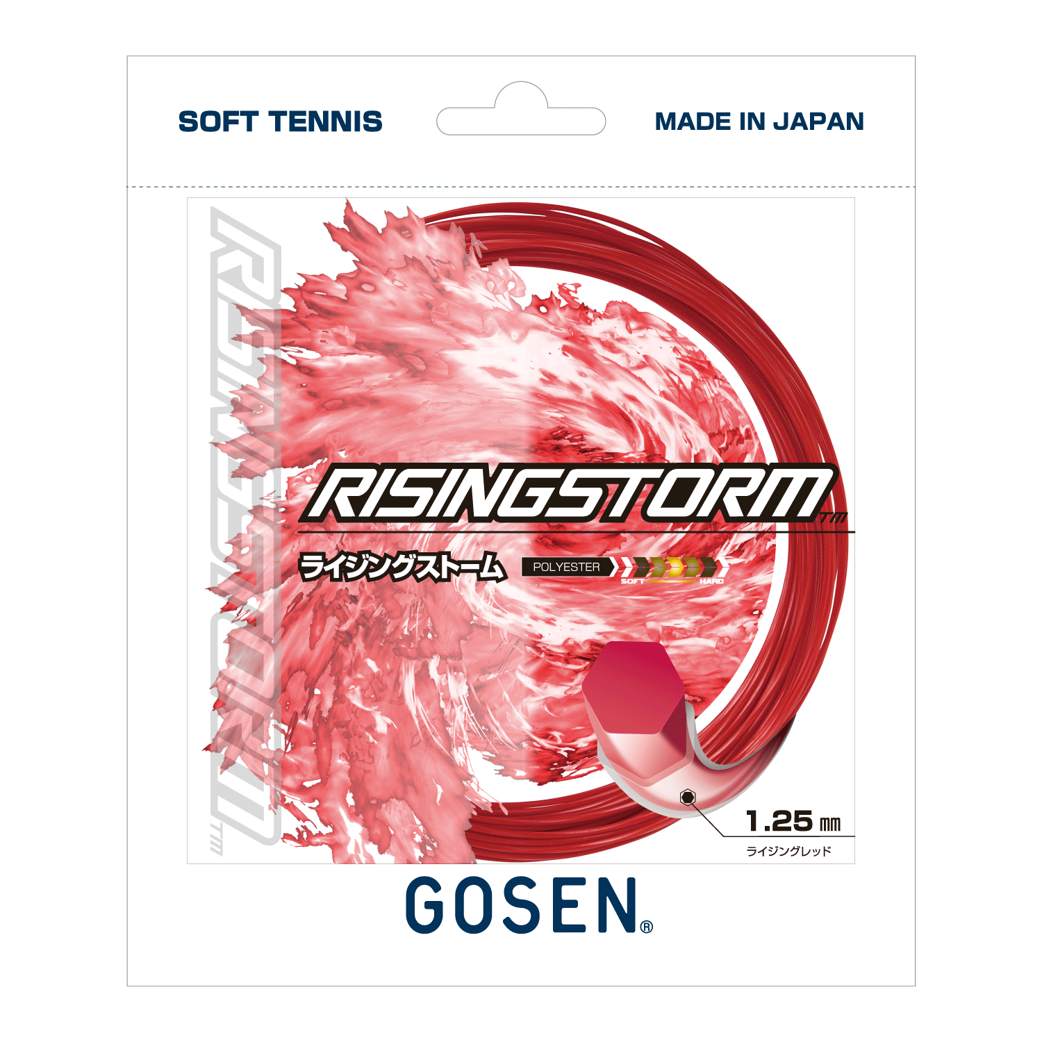 ガット | ソフトテニス | ラケットスポーツ | 株式会社ゴーセン