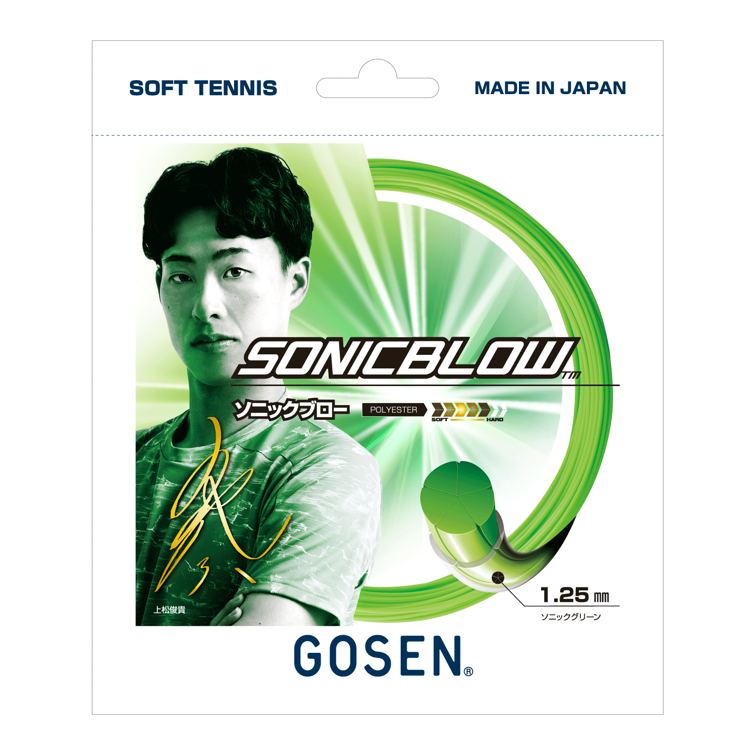 SSSB11SG_01.png