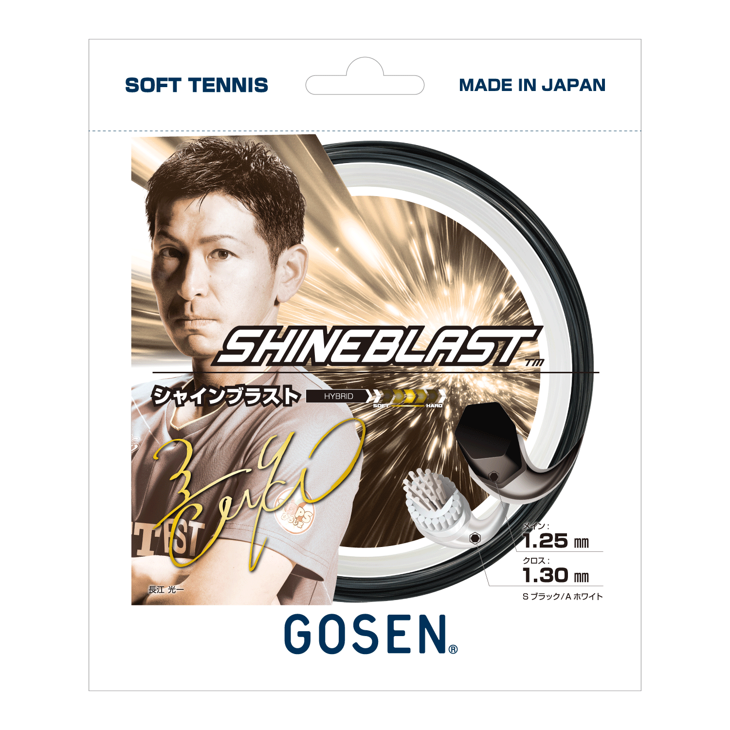 OG-SHEEP | ソフトテニス | ラケットスポーツ | 株式会社ゴーセン