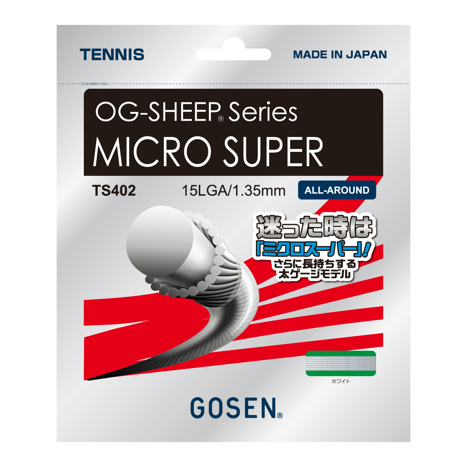 スポーツ Gosen GM-1400 MICRO SUPER 16 | テニス | ラケットスポーツ | 株式会社ゴーセン