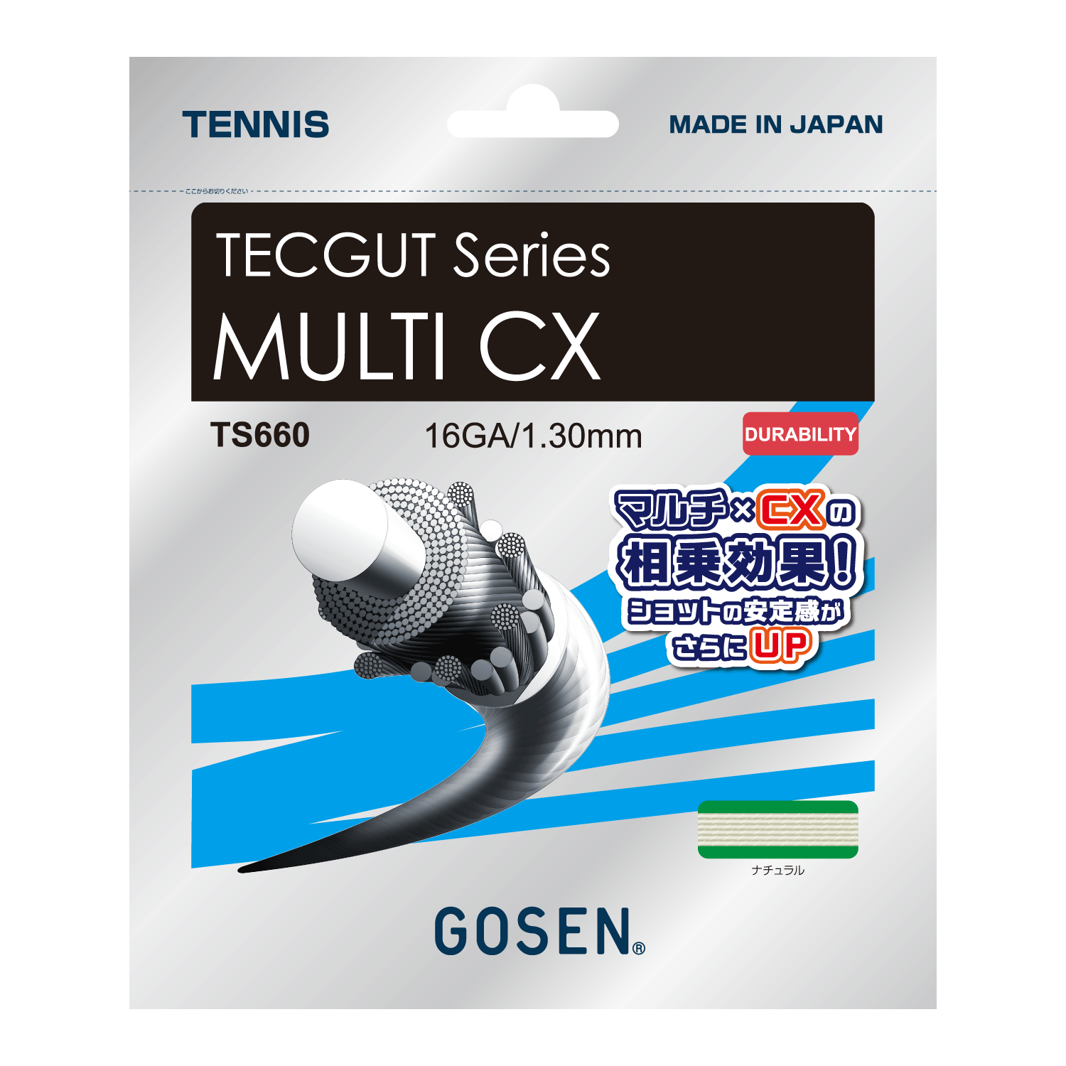 【ごっつんこ】 MULTI CX 16 | テニス | ラケットスポーツ | 株式会社ゴーセン
