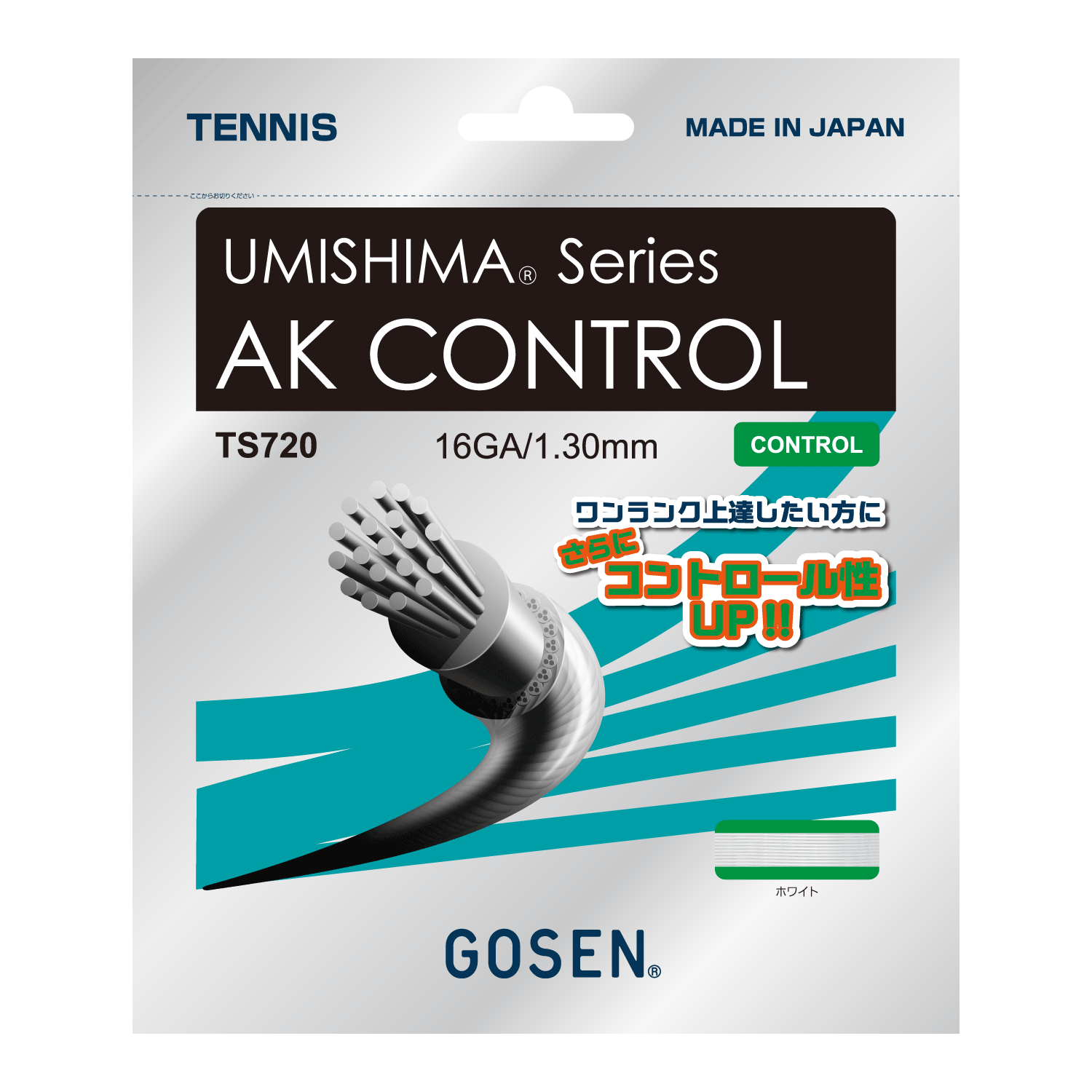 AK POWER 16 | テニス | ラケットスポーツ | 株式会社ゴーセン