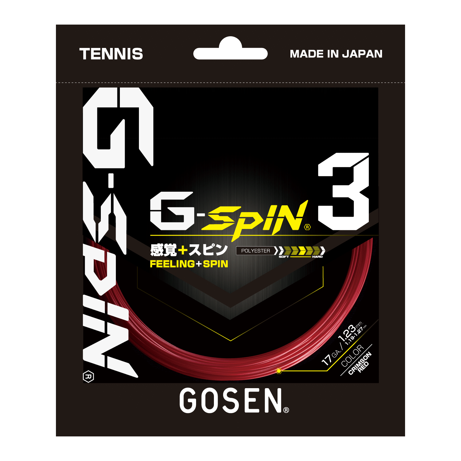 G-XX | テニス | ラケットスポーツ | 株式会社ゴーセン