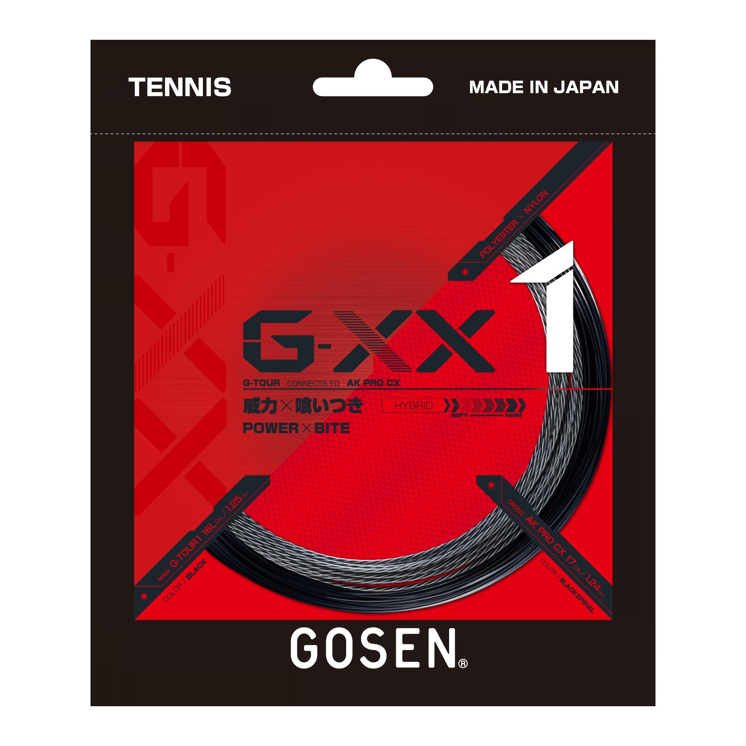 G-XX3 17 | テニス | ラケットスポーツ | 株式会社ゴーセン
